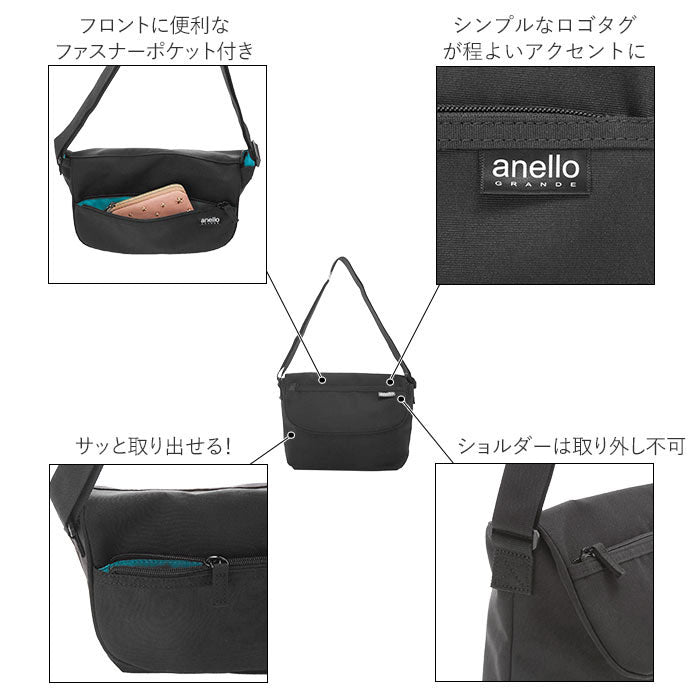 アネログランデ anello GRANDE anello GRANDE 軽量撥水杢ポリSPS メッセンジャー S GU-A0961