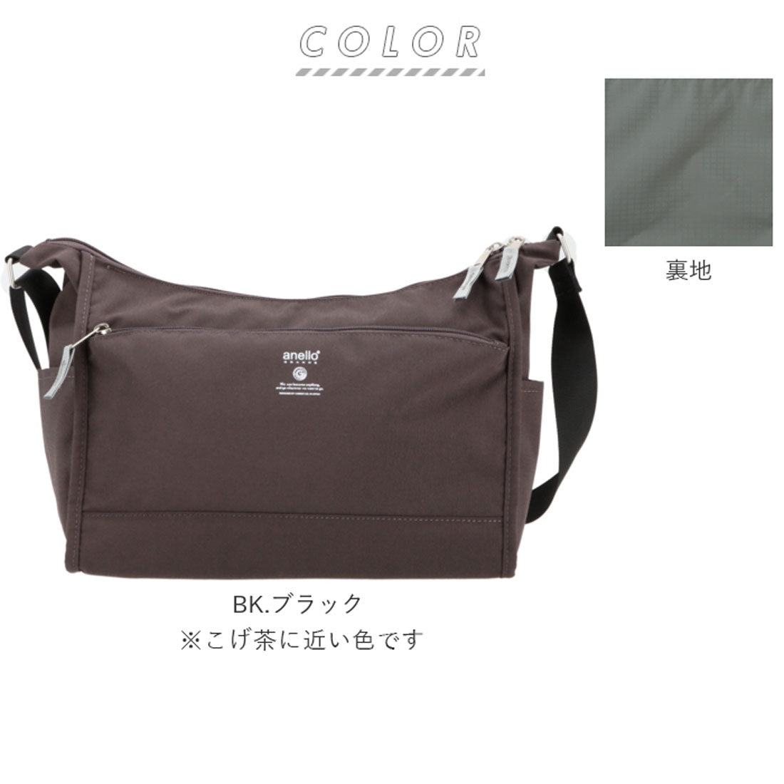 アネログランデ anello GRANDE キャビン ショルダー GTM0172
