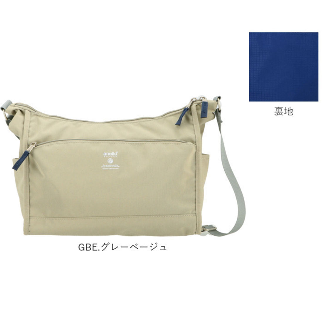 アネログランデ anello GRANDE キャビン ショルダー GTM0172