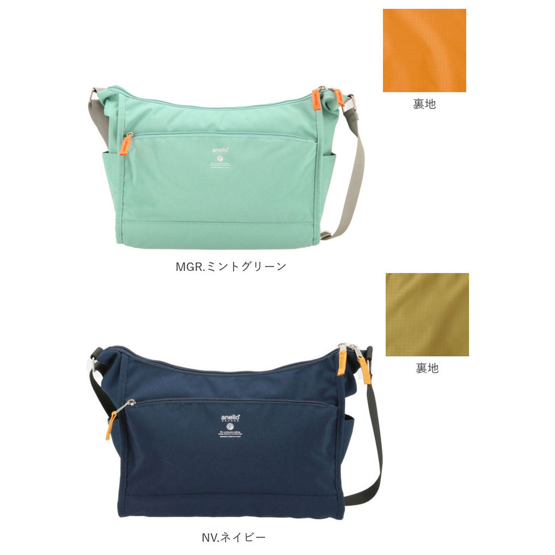 アネログランデ anello GRANDE キャビン ショルダー GTM0172