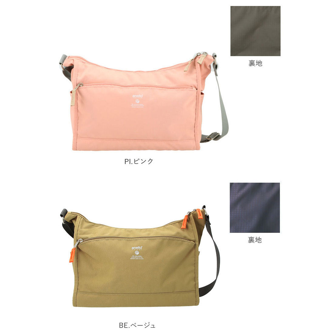 アネログランデ anello GRANDE キャビン ショルダー GTM0172