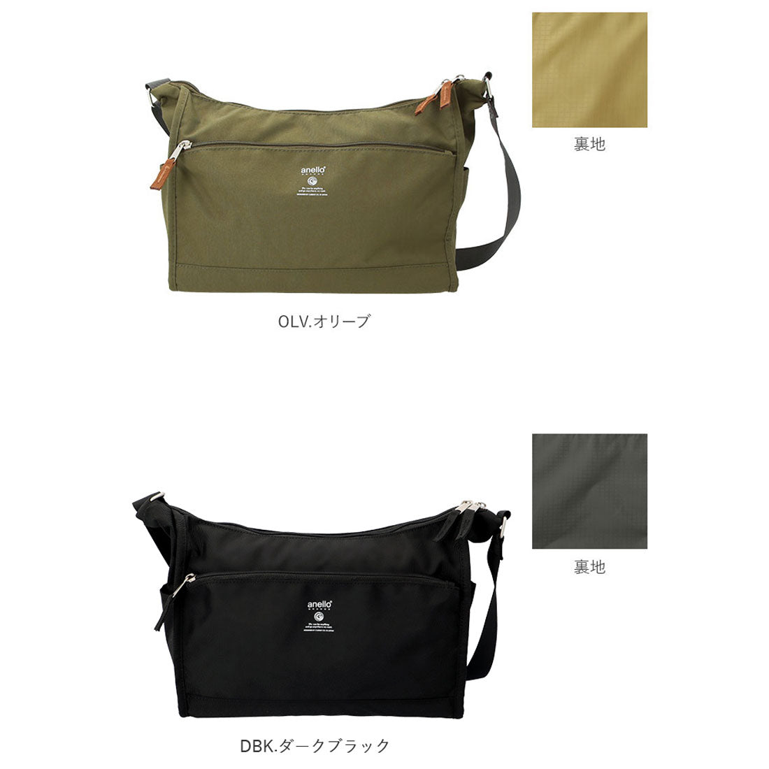 アネログランデ anello GRANDE キャビン ショルダー GTM0172