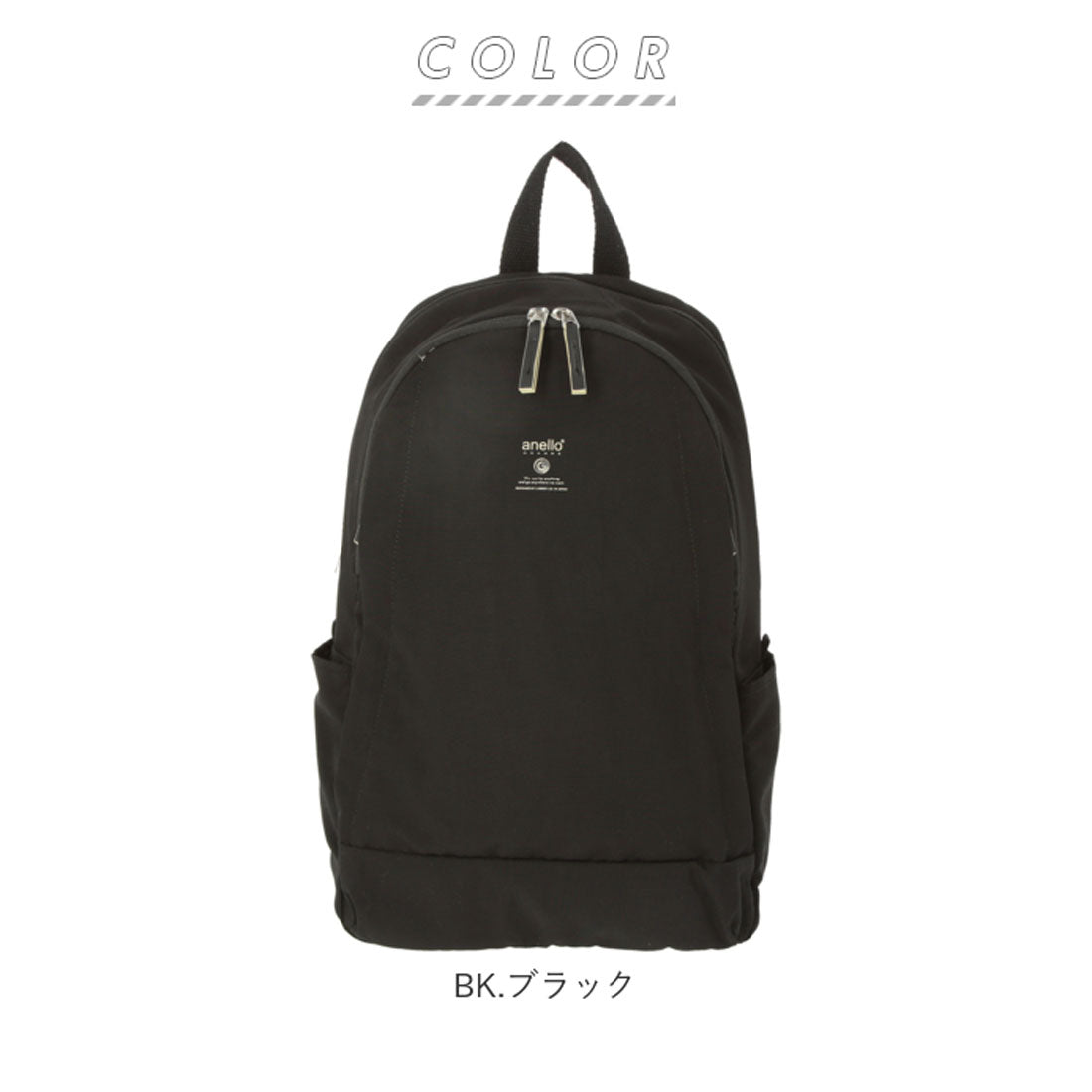 アネログランデ anello GRANDE モイストデイパック GTM0311