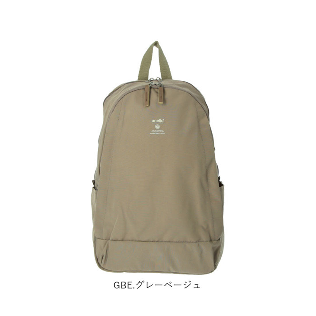 アネログランデ anello GRANDE モイストデイパック GTM0311