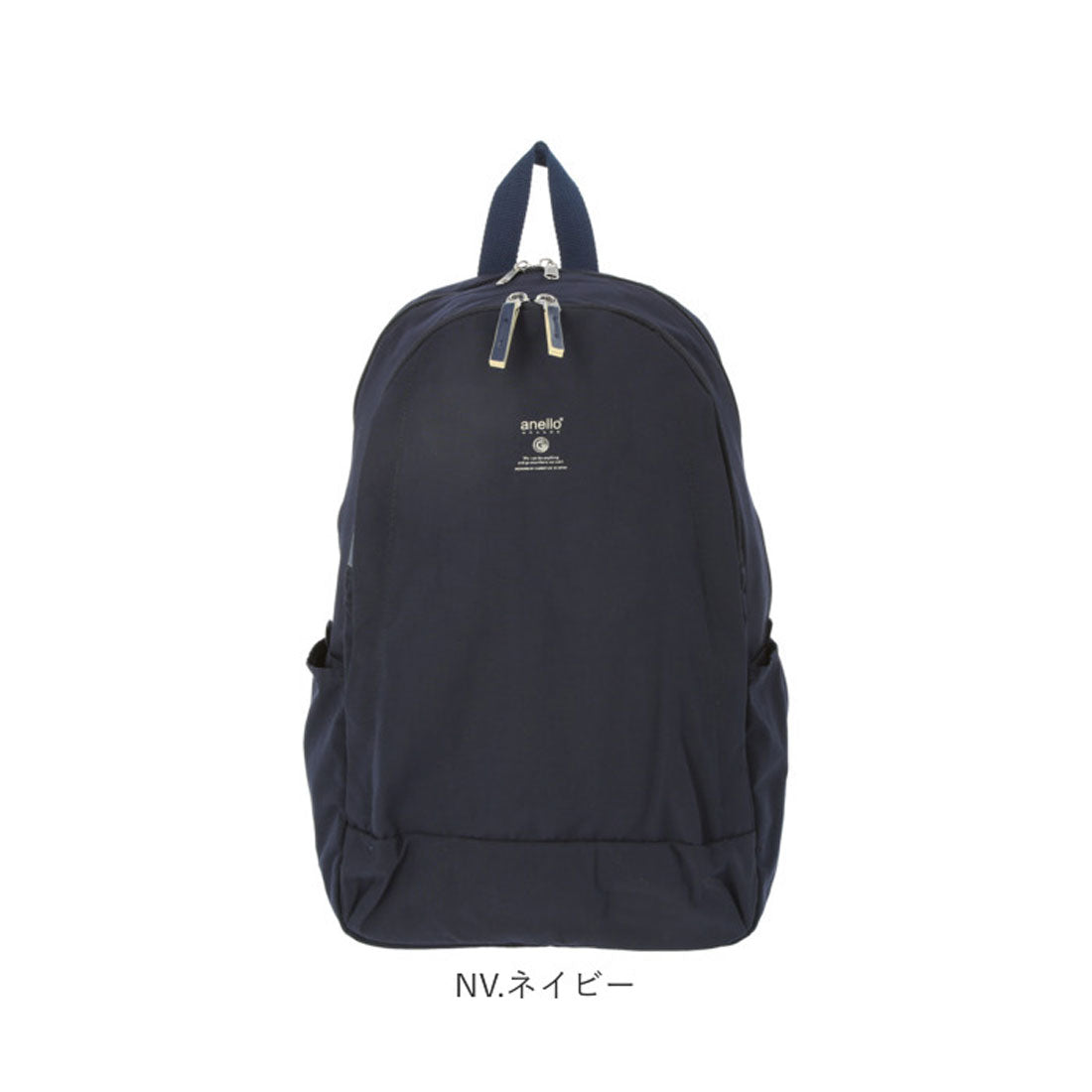 アネログランデ anello GRANDE モイストデイパック GTM0311