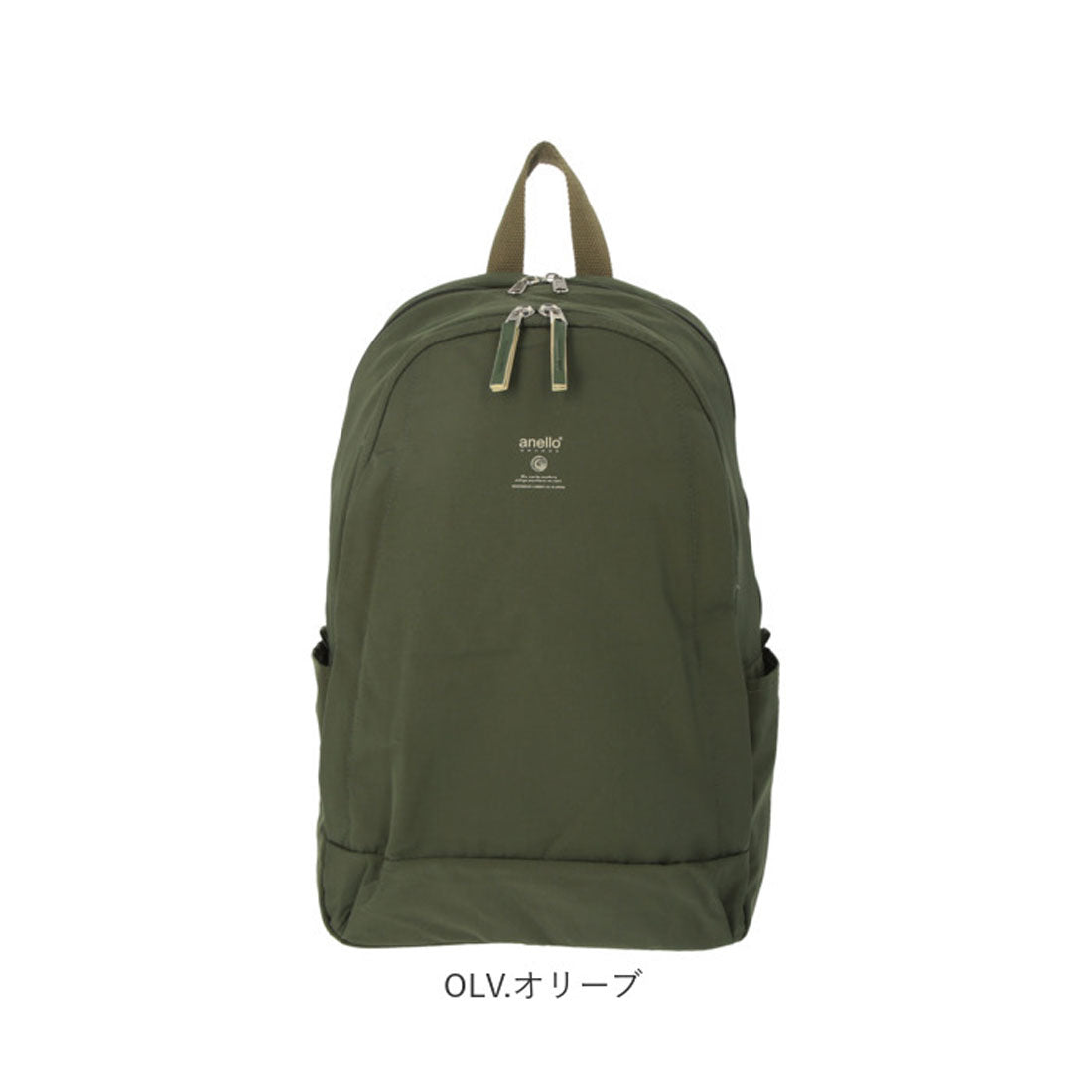 アネログランデ anello GRANDE モイストデイパック GTM0311
