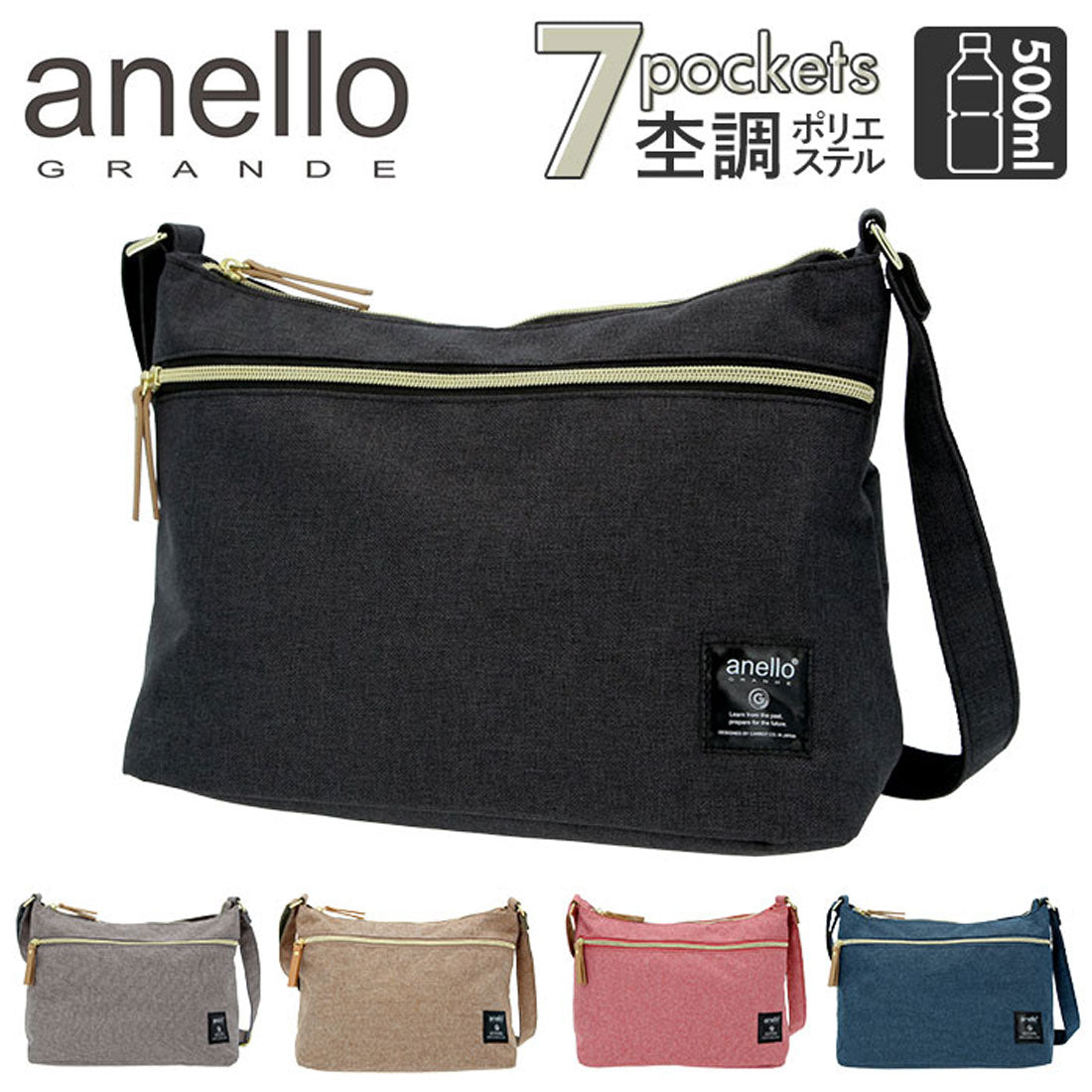 アネログランデ anello GRANDE クラシック杢ポリCLPミニショルダー GT-C3362