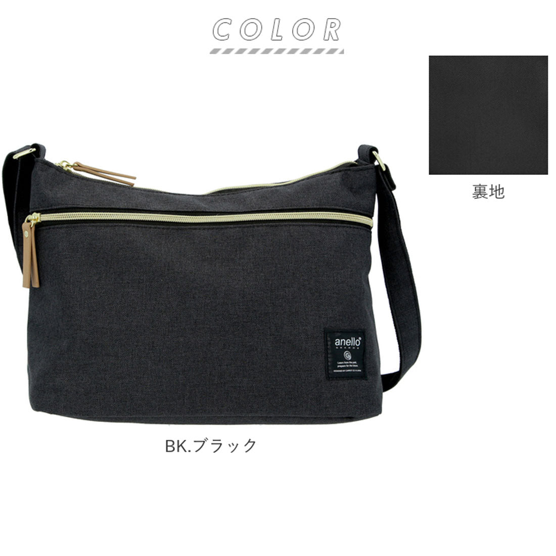 アネログランデ anello GRANDE クラシック杢ポリCLPミニショルダー GT-C3362