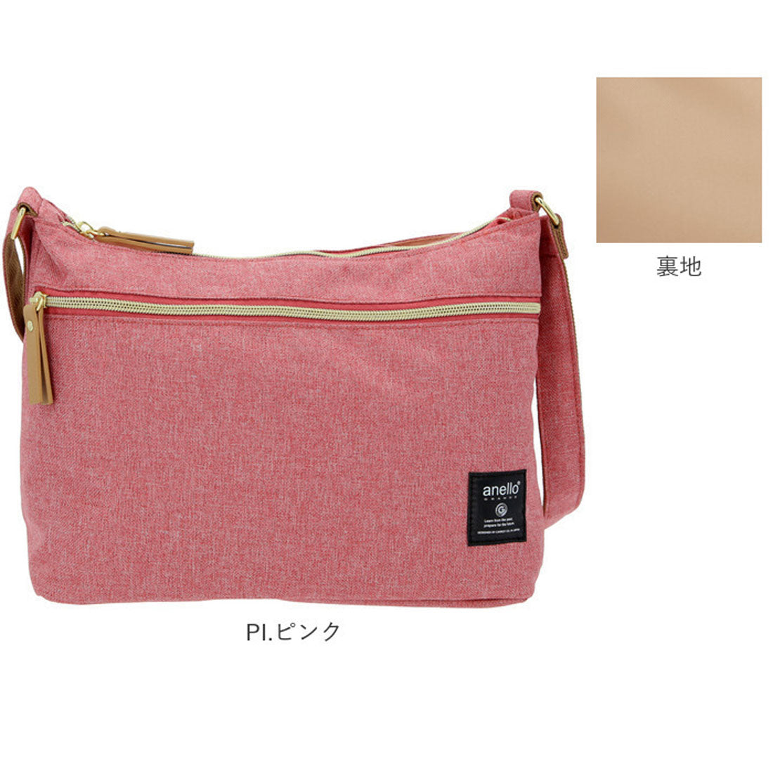 アネログランデ anello GRANDE クラシック杢ポリCLPミニショルダー GT-C3362
