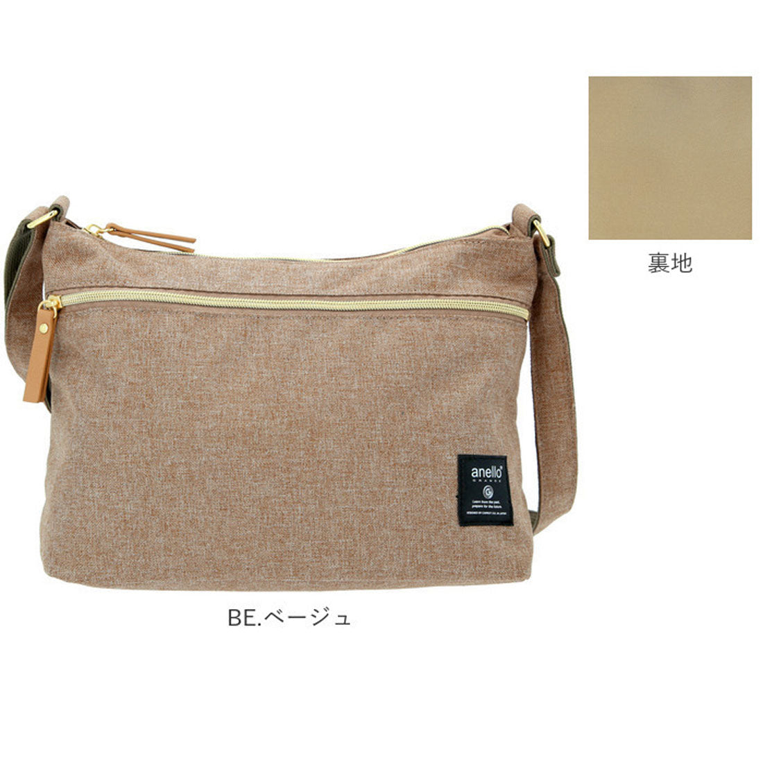 アネログランデ anello GRANDE クラシック杢ポリCLPミニショルダー GT-C3362
