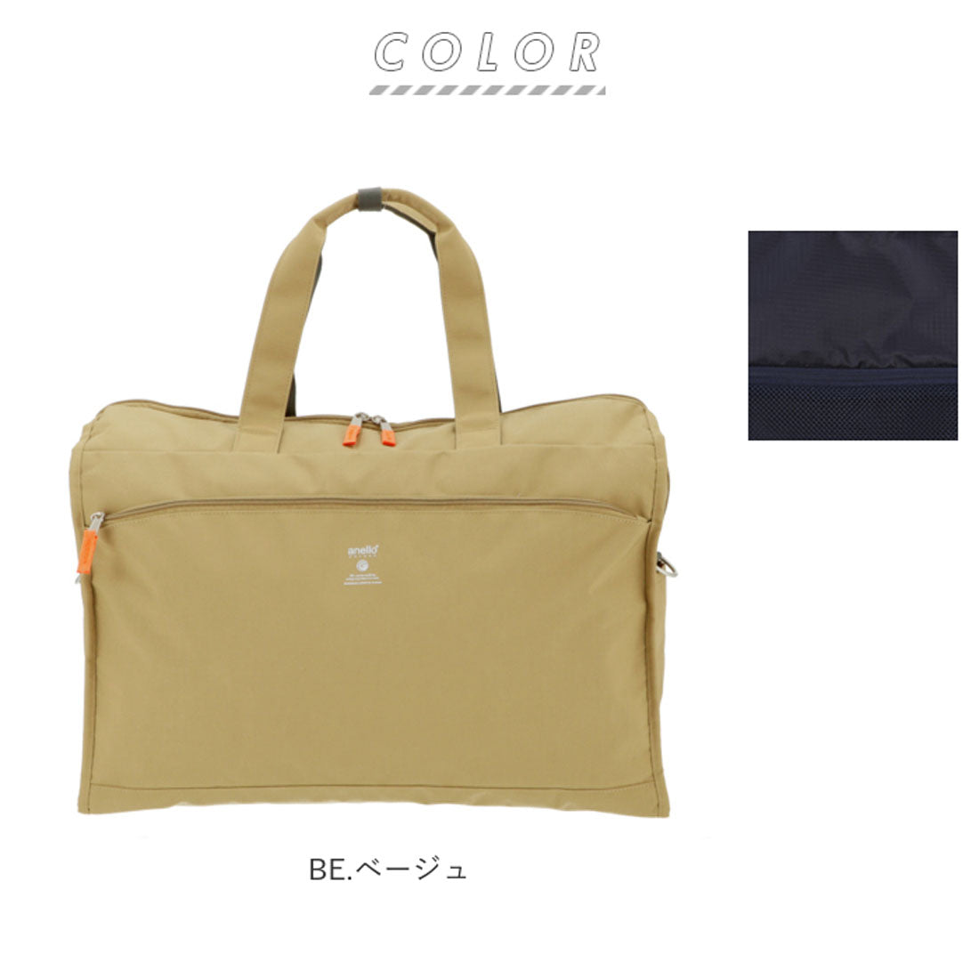 アネログランデ anello GRANDE キャビン 2WAYボストンL GTM0178