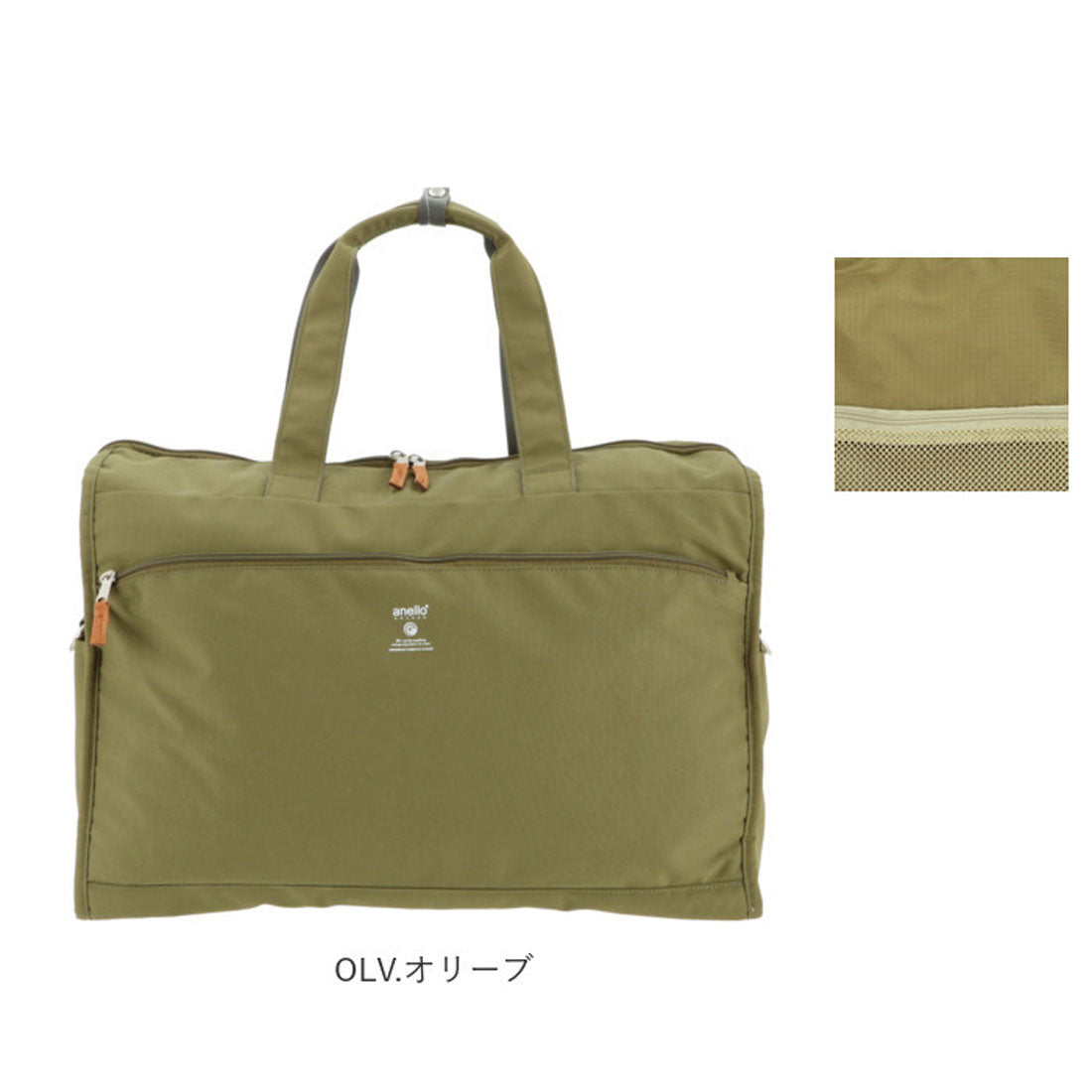 アネログランデ anello GRANDE キャビン 2WAYボストンL GTM0178