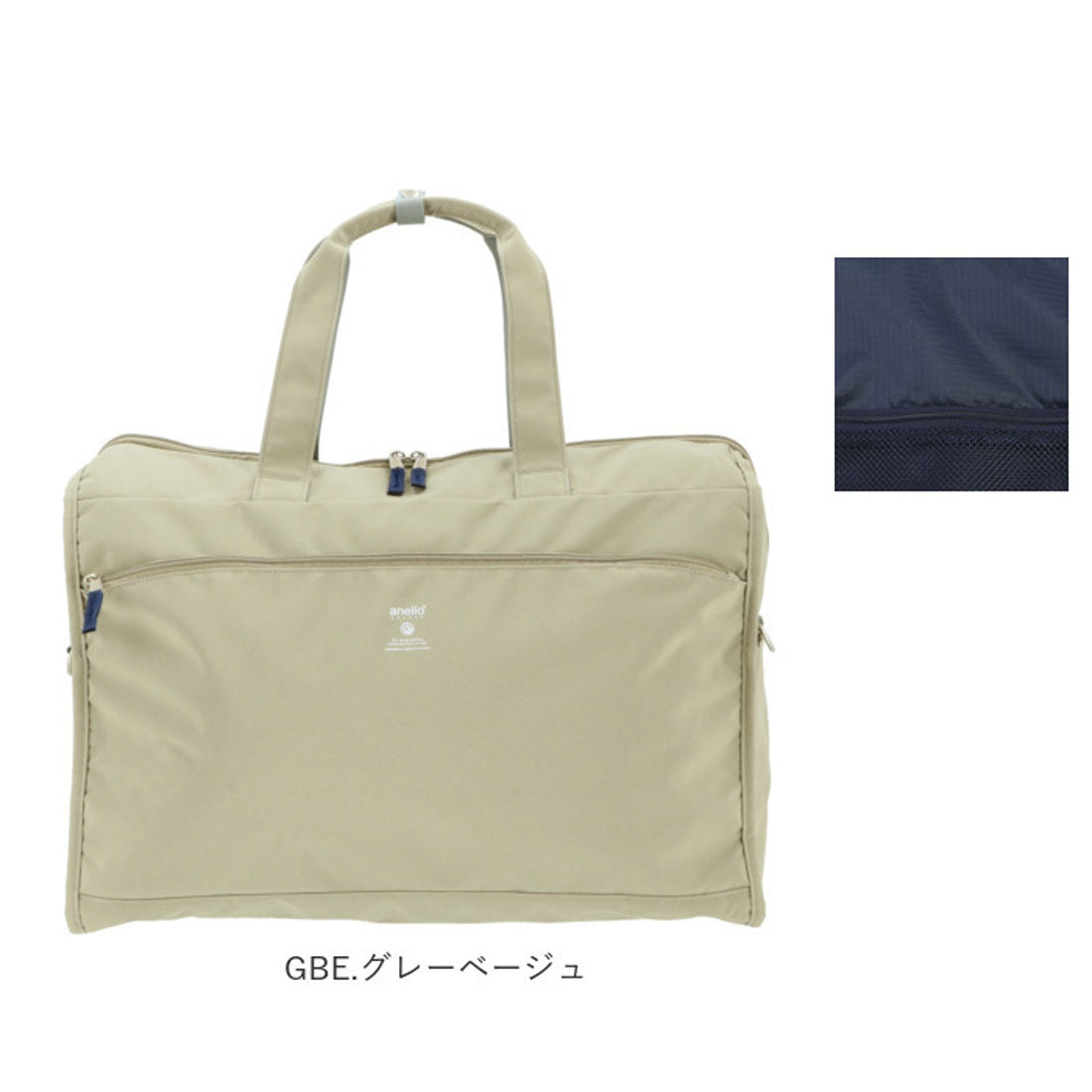 アネログランデ anello GRANDE キャビン 2WAYボストンL GTM0178