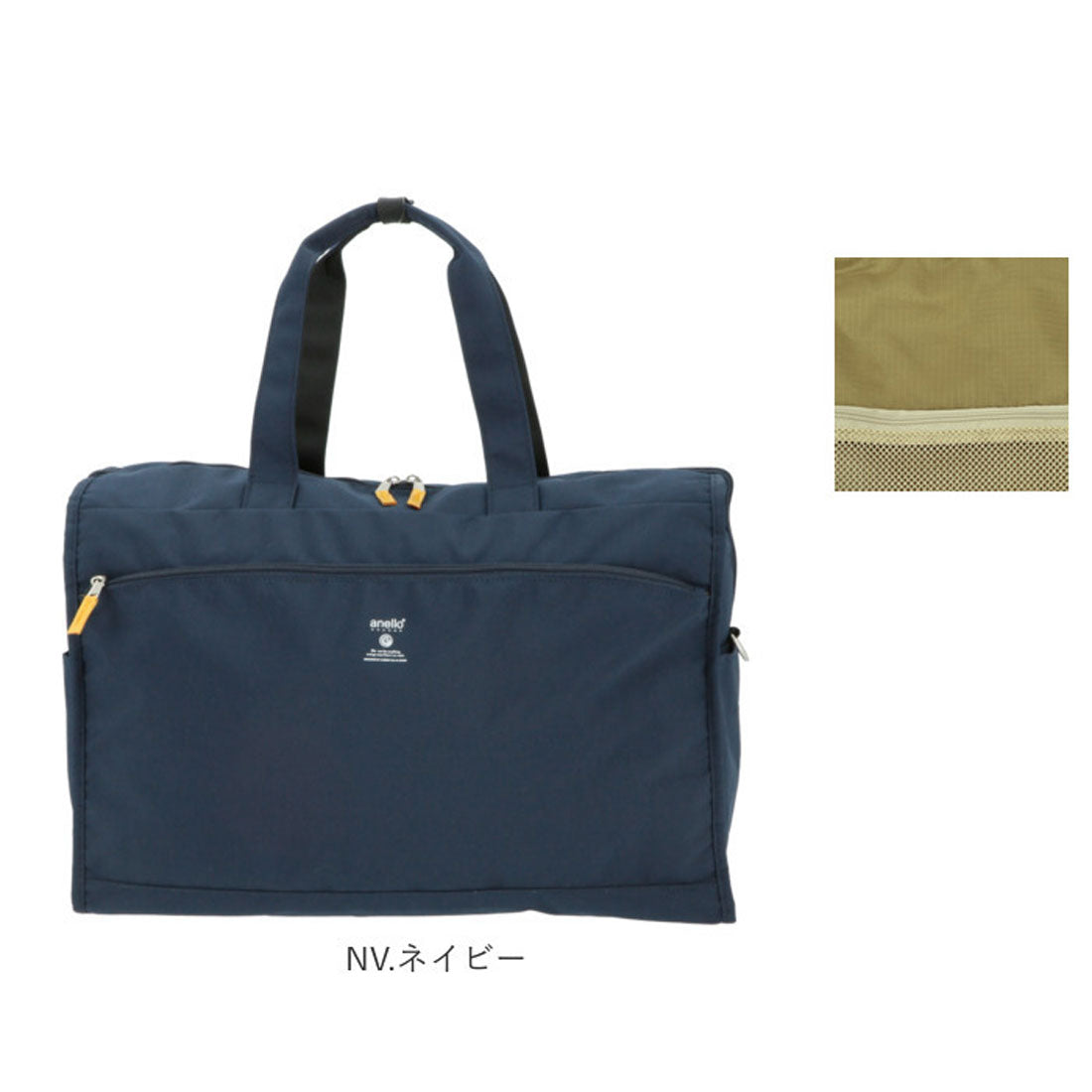 アネログランデ anello GRANDE キャビン 2WAYボストンL GTM0178