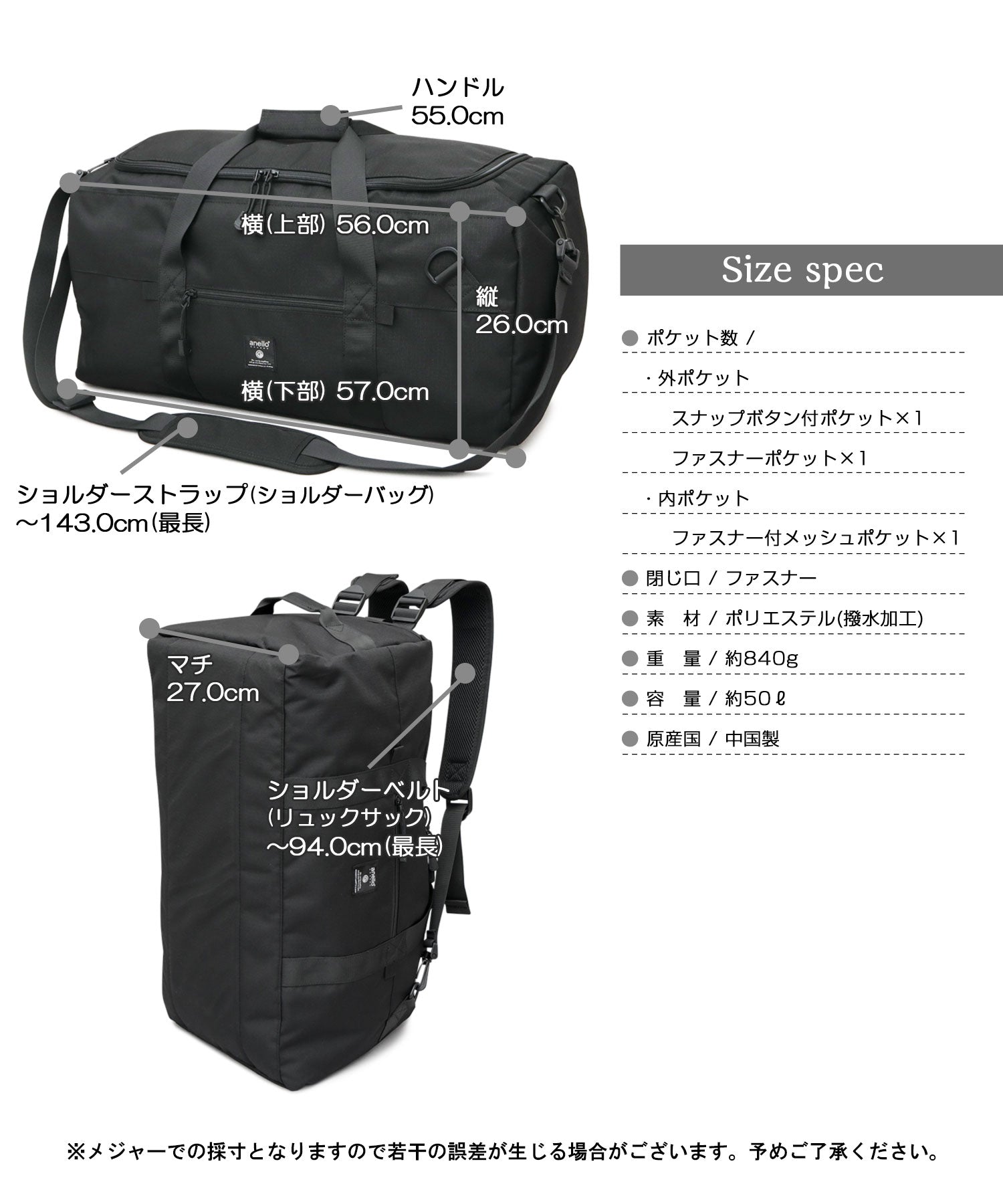 アネログランデ anello GRANDE 大容量 3WAYボストンバッグ （ブラック） ブラック