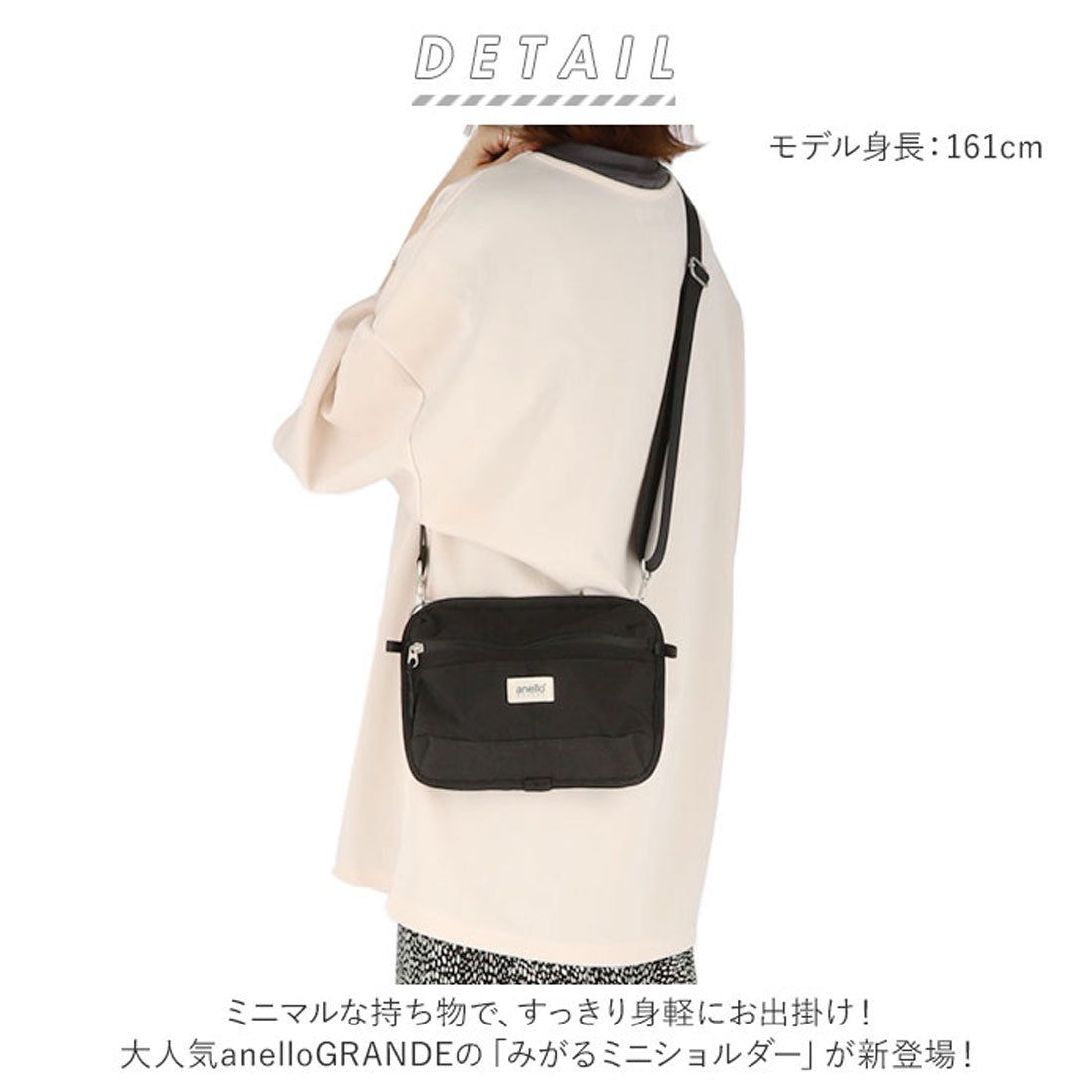 アネログランデ anello GRANDE ミニショルダー みがるGTM0435
