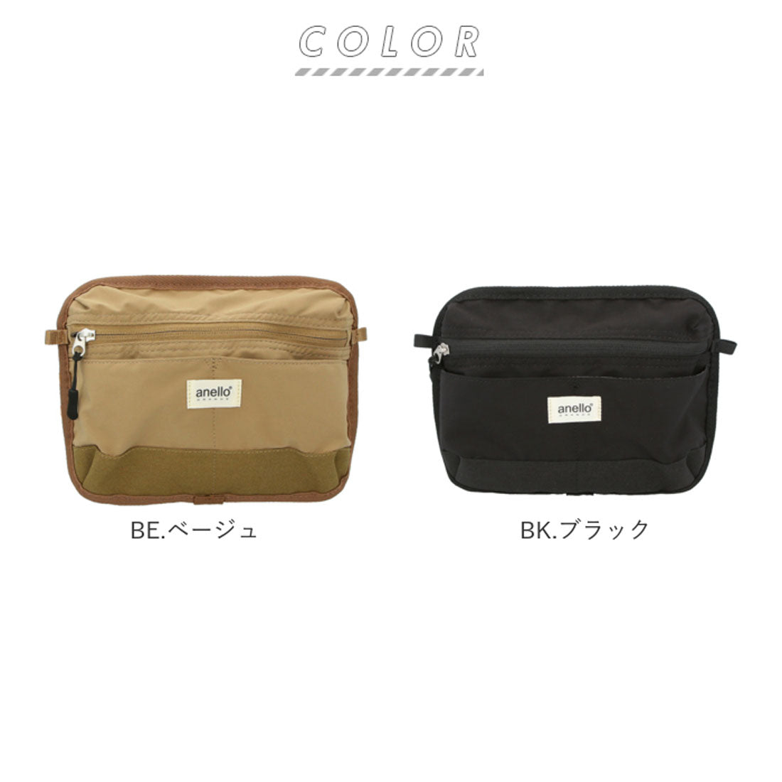 アネログランデ anello GRANDE ミニショルダー みがるGTM0435