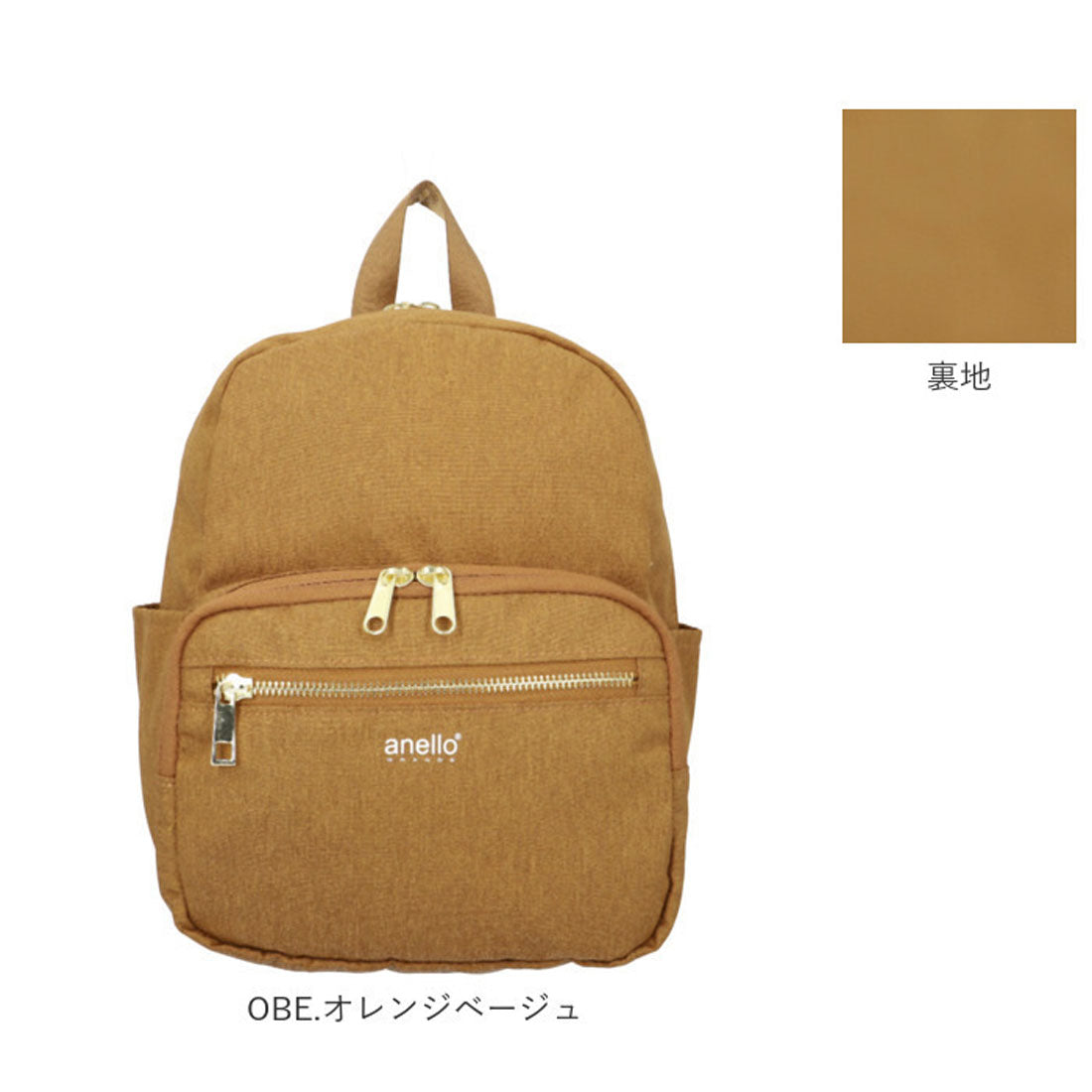 anello GRANDE Mini Backpack GTM0421