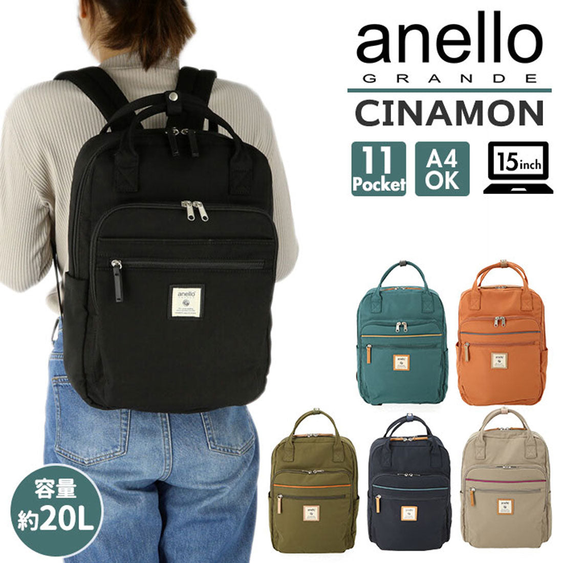 アネログランデ anello GRANDE シナモンスクエアリュック GTM0331