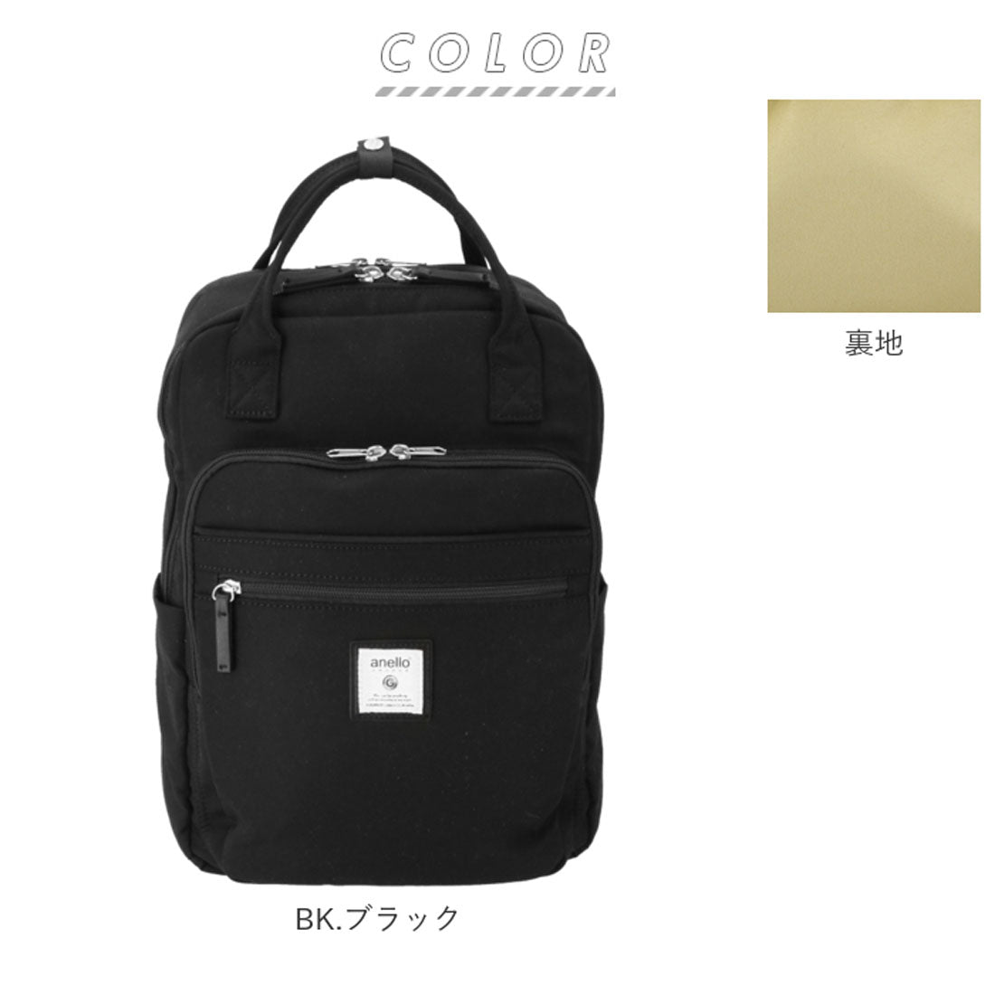アネログランデ anello GRANDE シナモンスクエアリュック GTM0331