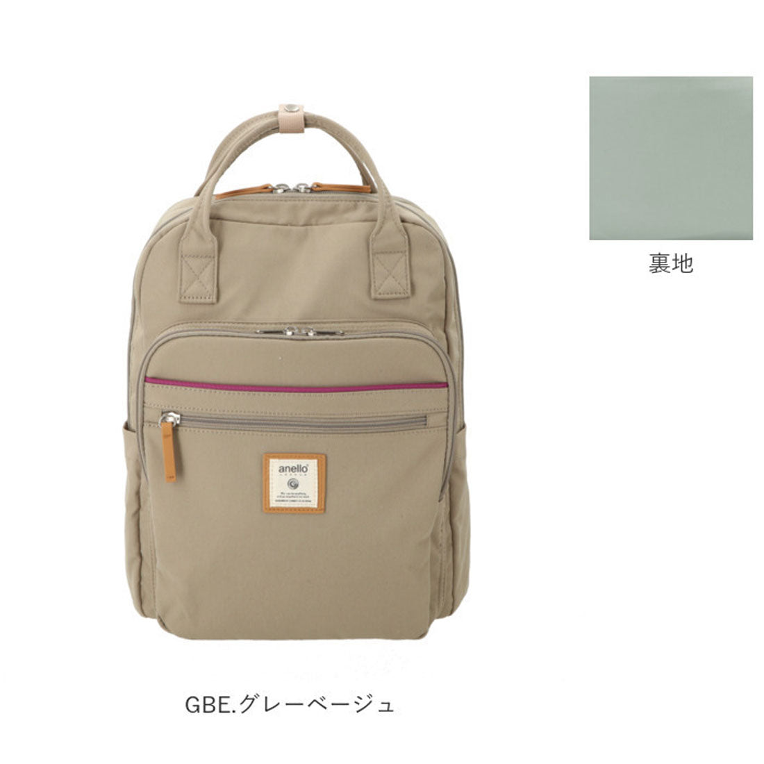アネログランデ anello GRANDE シナモンスクエアリュック GTM0331