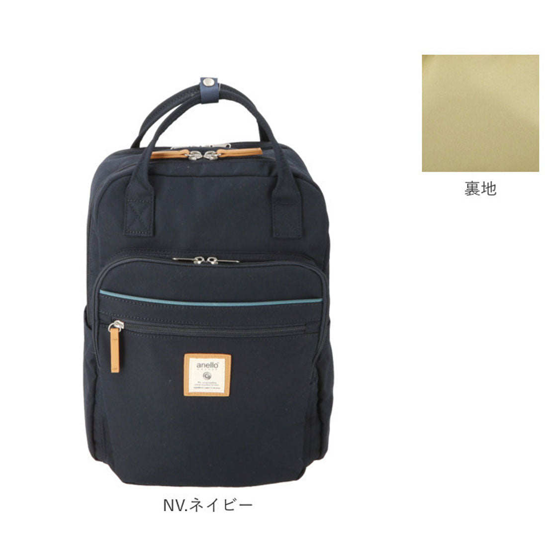 アネログランデ anello GRANDE シナモンスクエアリュック GTM0331