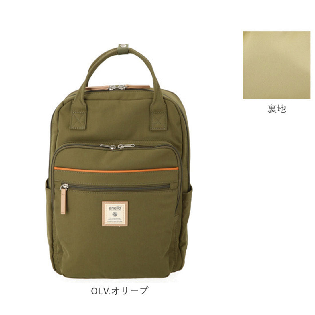 アネログランデ anello GRANDE シナモンスクエアリュック GTM0331