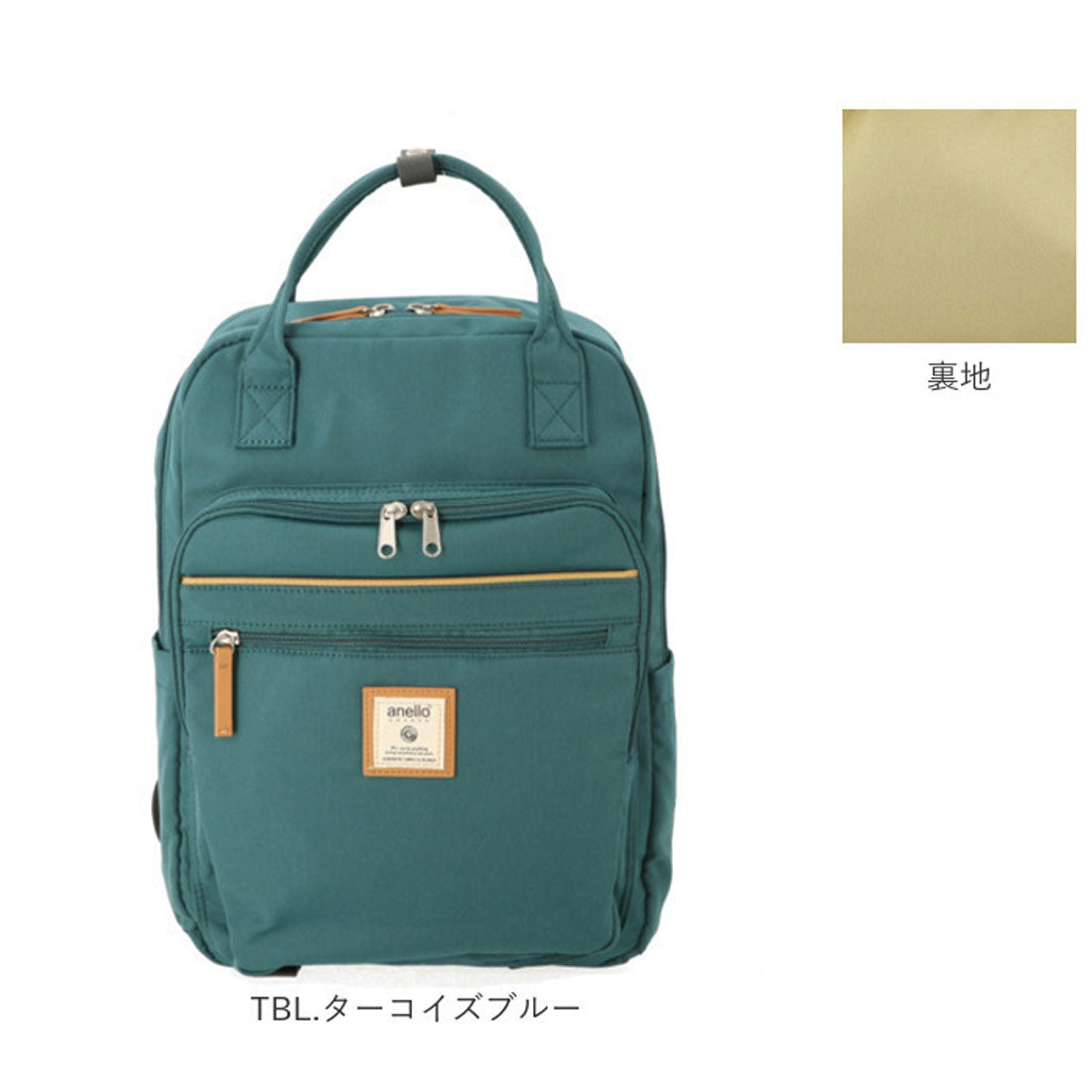 アネログランデ anello GRANDE シナモンスクエアリュック GTM0331