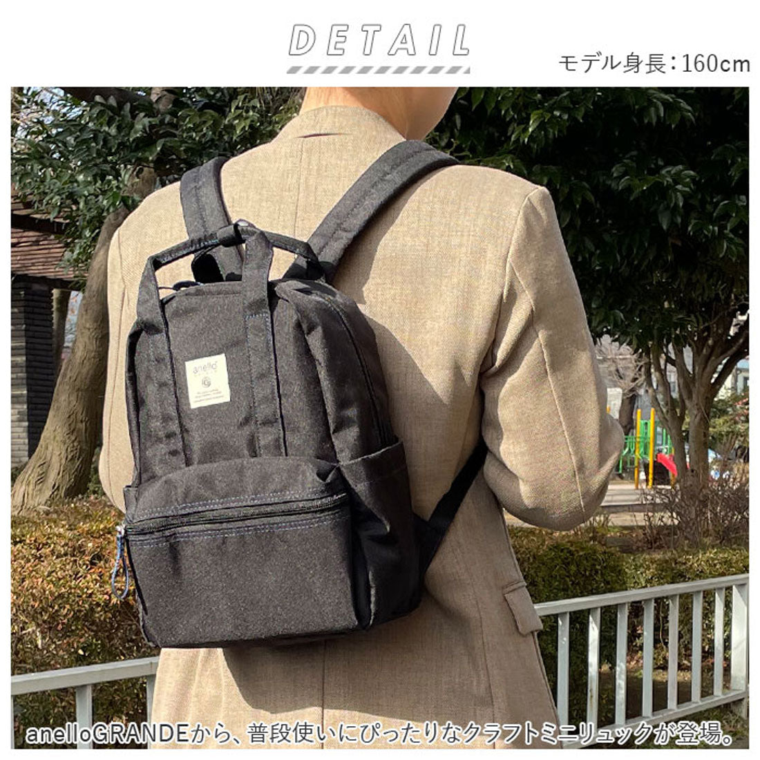 アネログランデ anello GRANDE リュック 撥水 TM0304Z