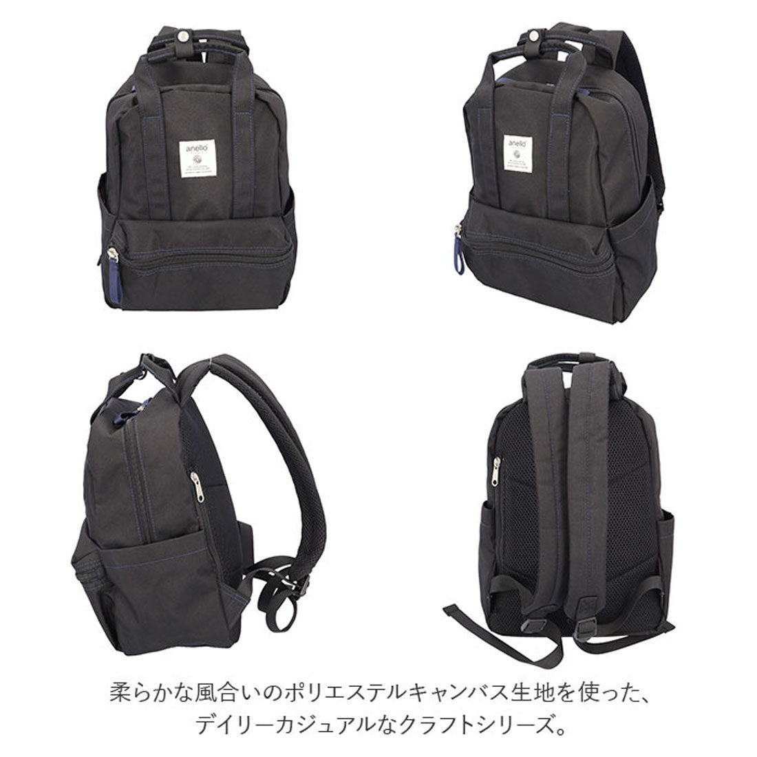 アネログランデ anello GRANDE リュック 撥水 TM0304Z