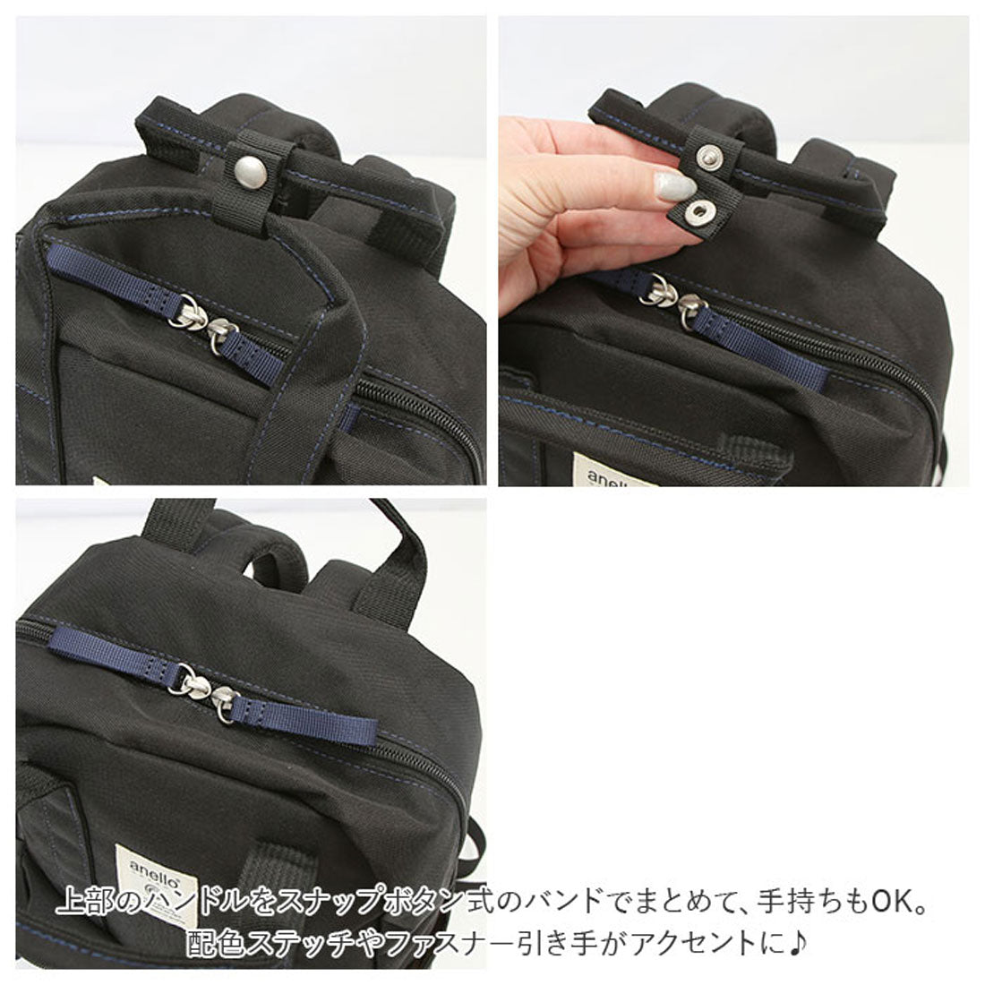 アネログランデ anello GRANDE リュック 撥水 TM0304Z