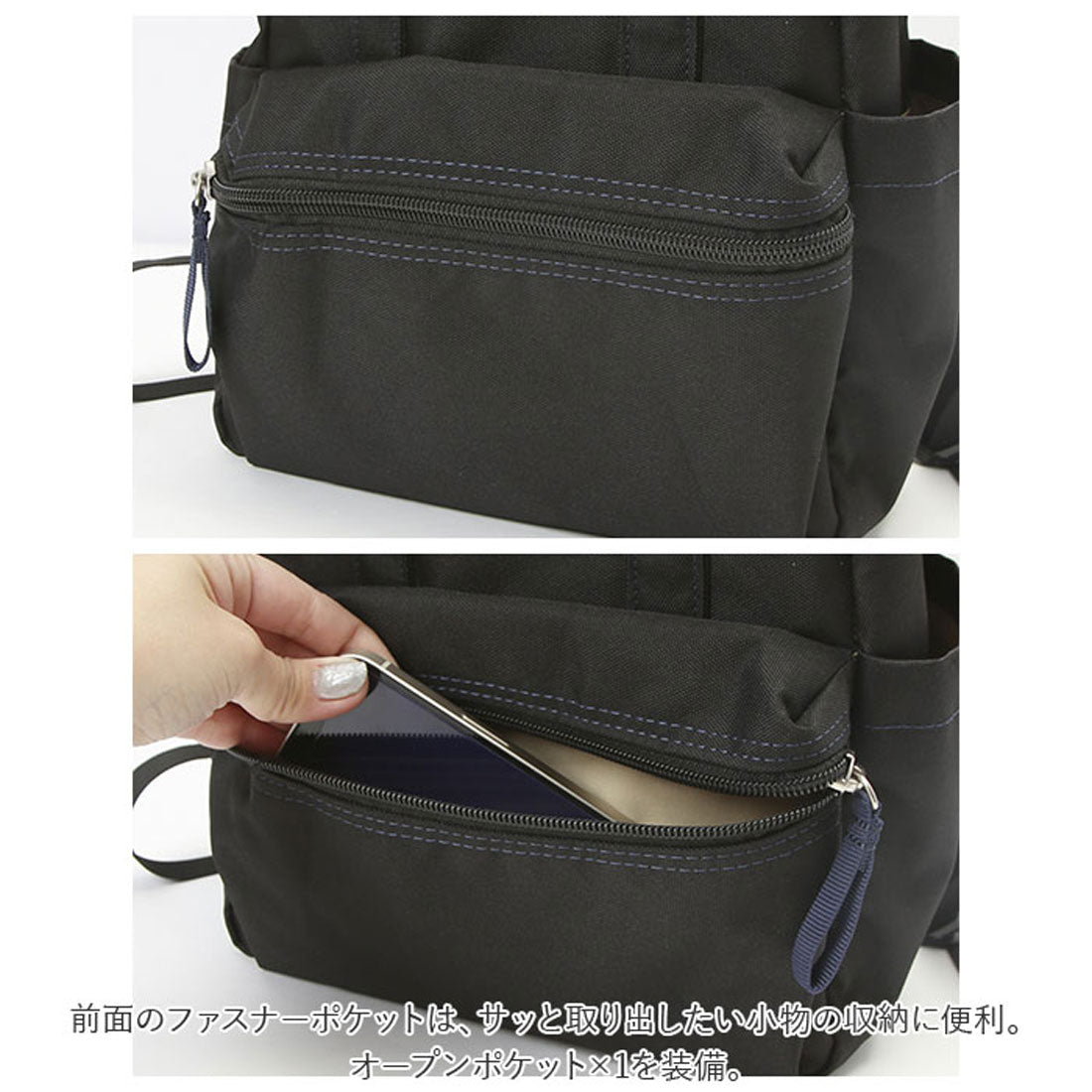 アネログランデ anello GRANDE リュック 撥水 TM0304Z