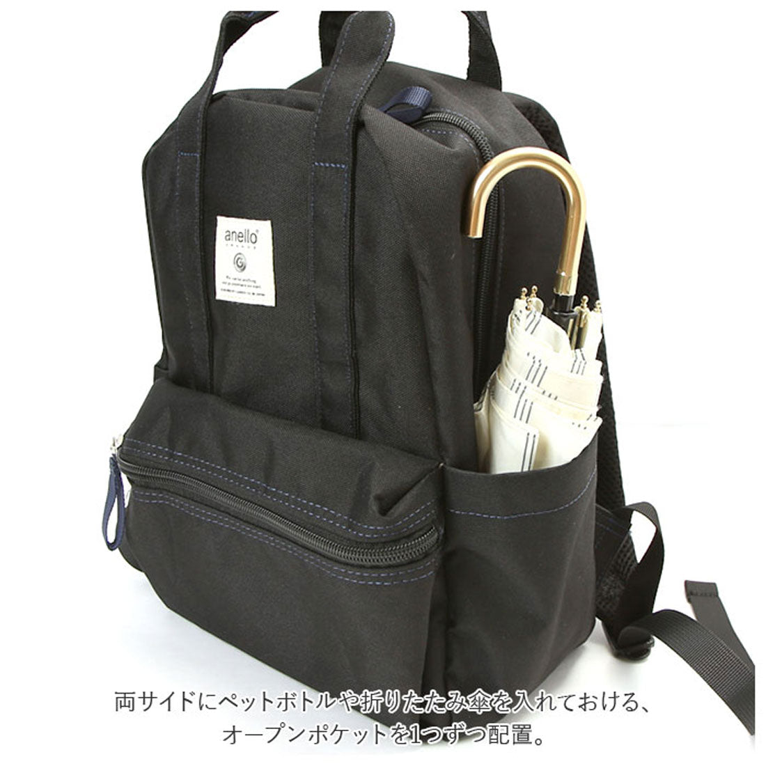 アネログランデ anello GRANDE リュック 撥水 TM0304Z