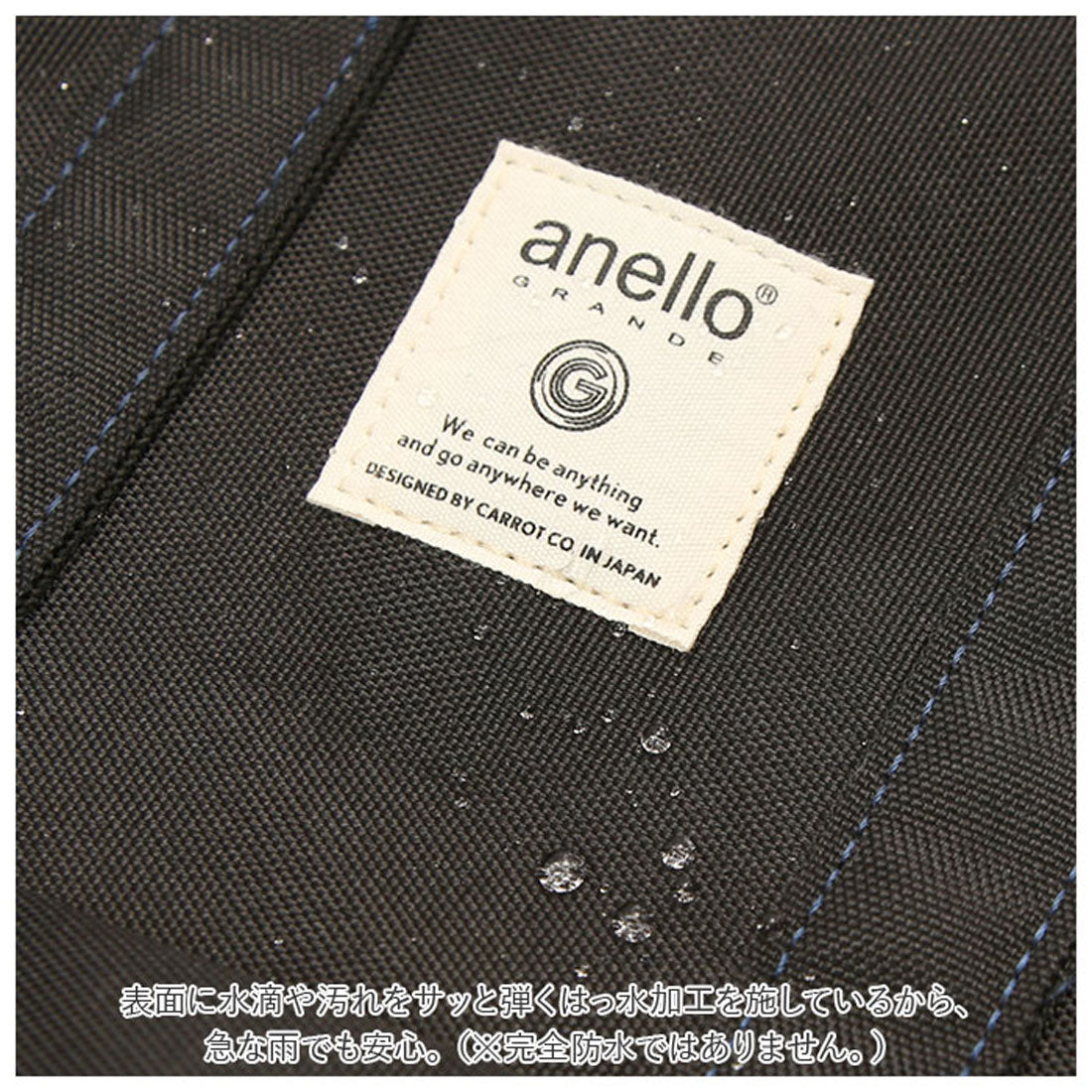 アネログランデ anello GRANDE リュック 撥水 TM0304Z