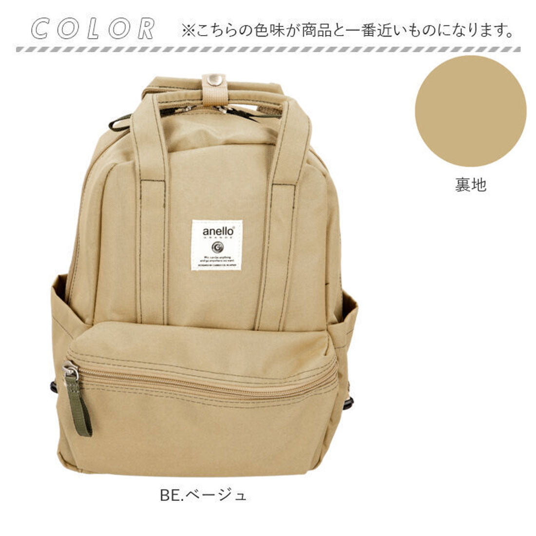 アネログランデ anello GRANDE リュック 撥水 TM0304Z
