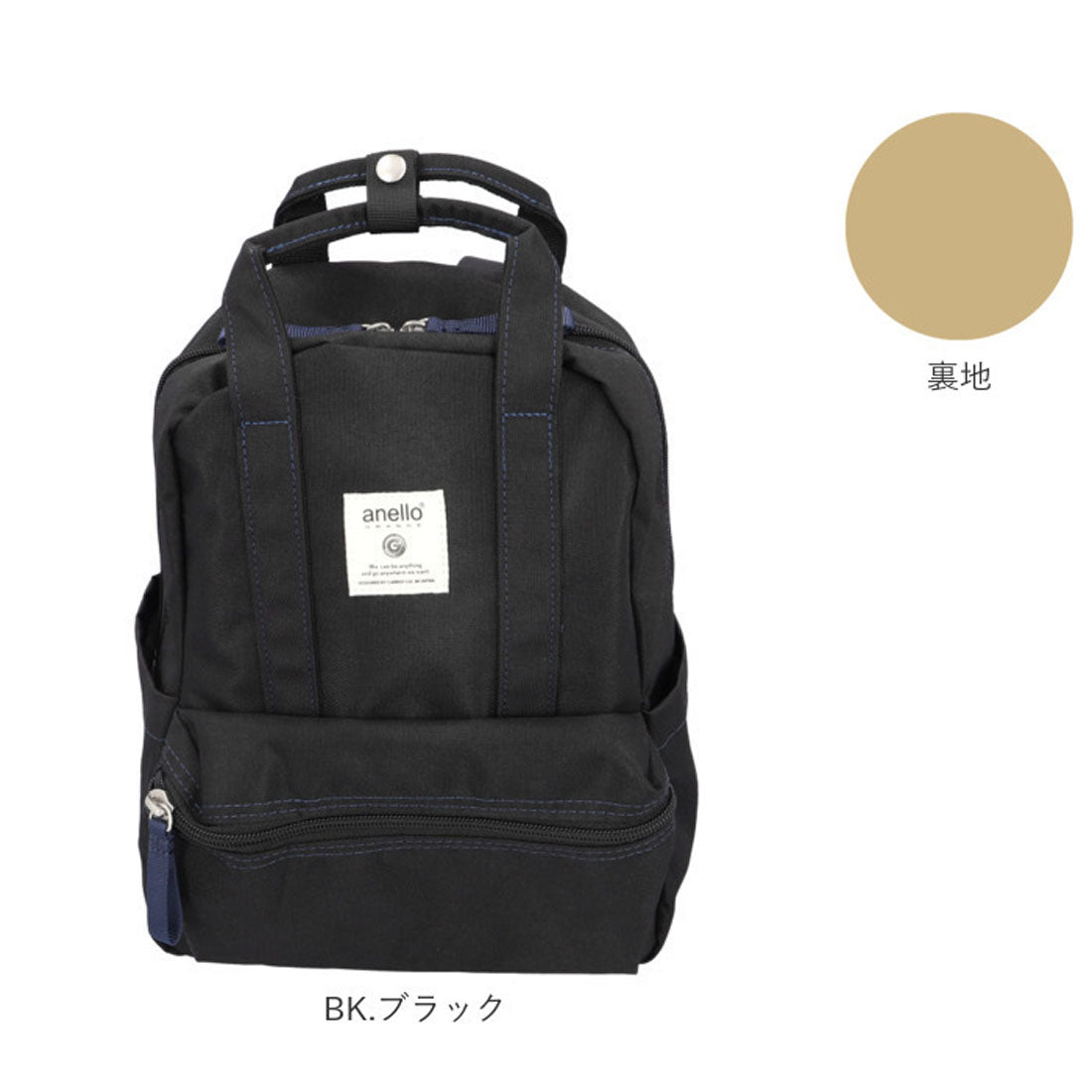 アネログランデ anello GRANDE リュック 撥水 TM0304Z
