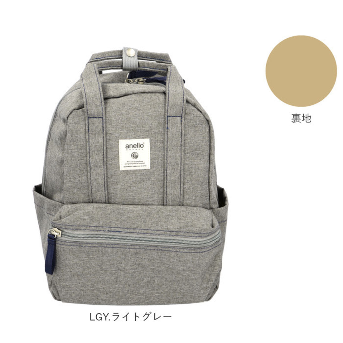 アネログランデ anello GRANDE リュック 撥水 TM0304Z