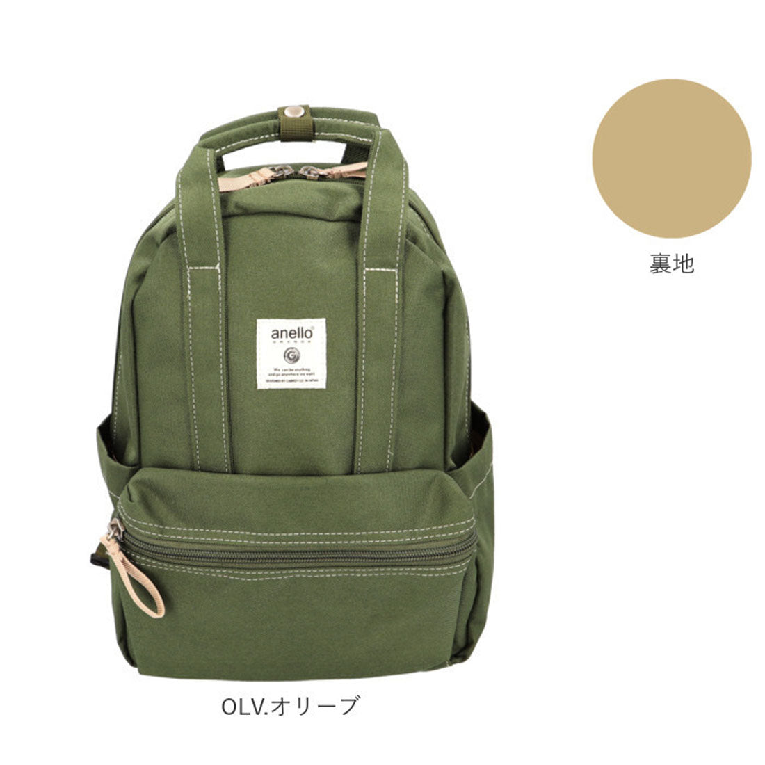 アネログランデ anello GRANDE リュック 撥水 TM0304Z