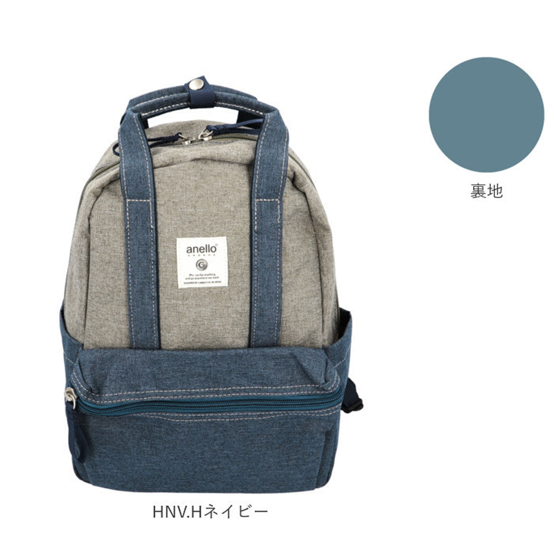 アネログランデ anello GRANDE リュック 撥水 TM0304Z