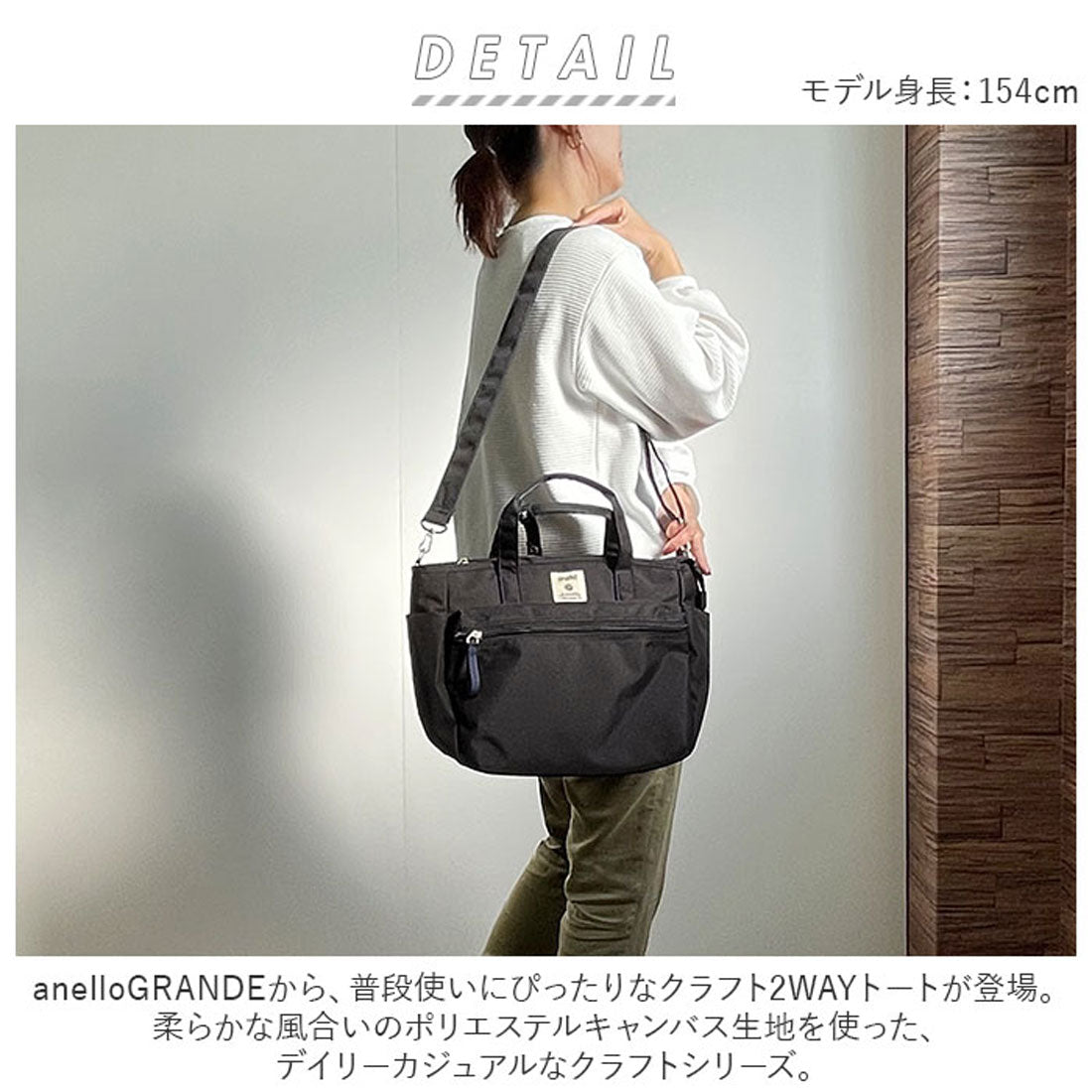 アネログランデ anello GRANDE トートバッグ 撥水 GTM0305Z