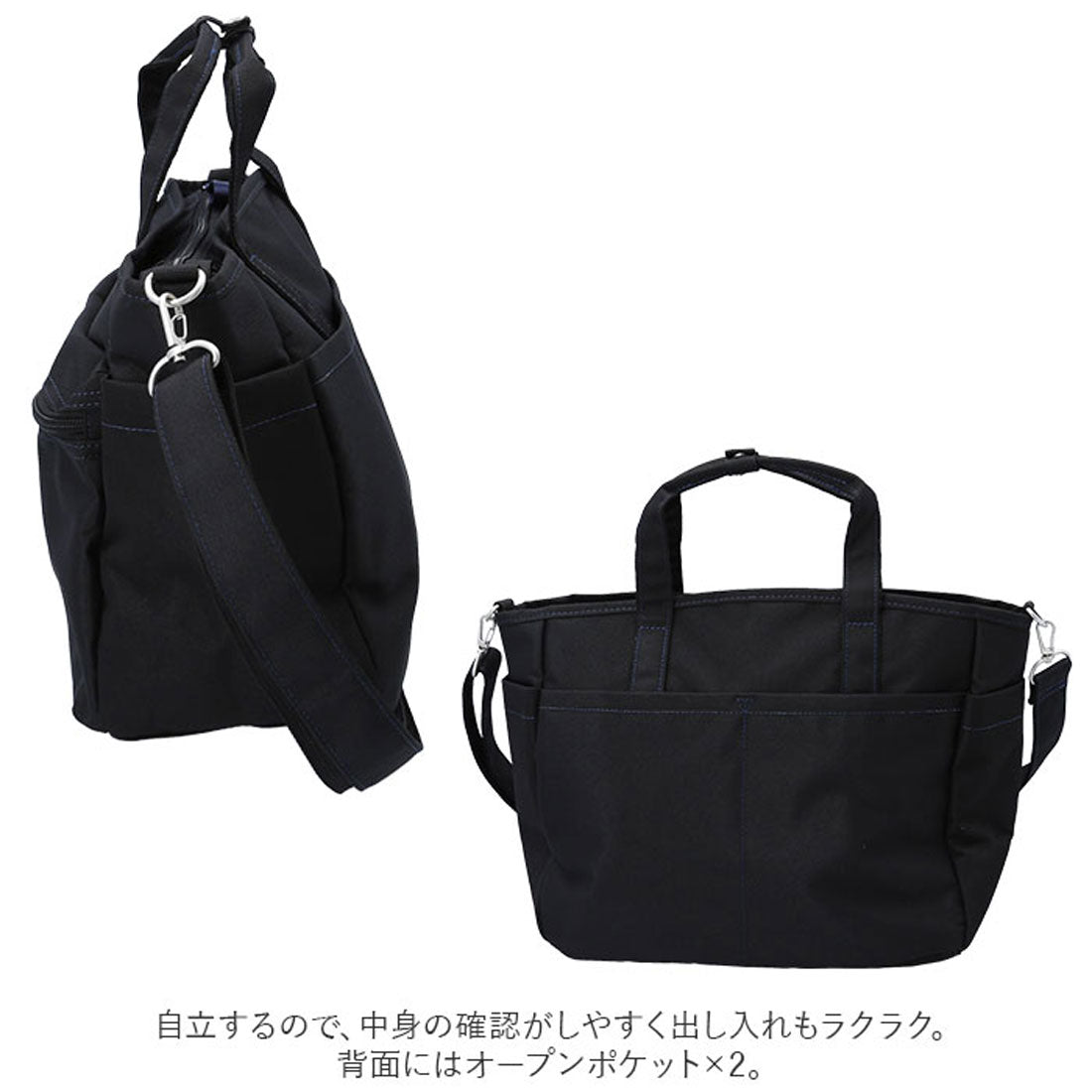 アネログランデ anello GRANDE トートバッグ 撥水 GTM0305Z