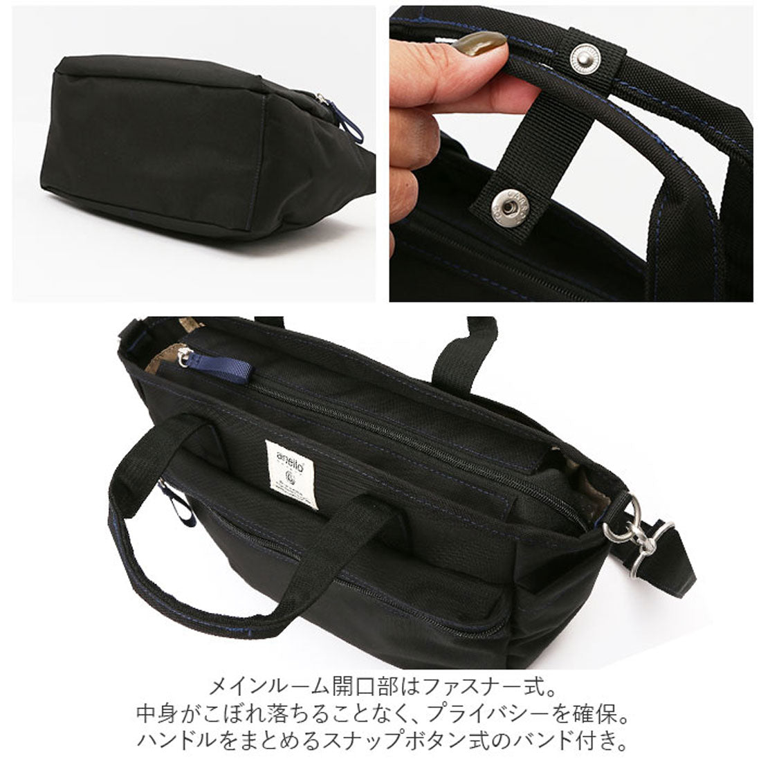 アネログランデ anello GRANDE トートバッグ 撥水 GTM0305Z