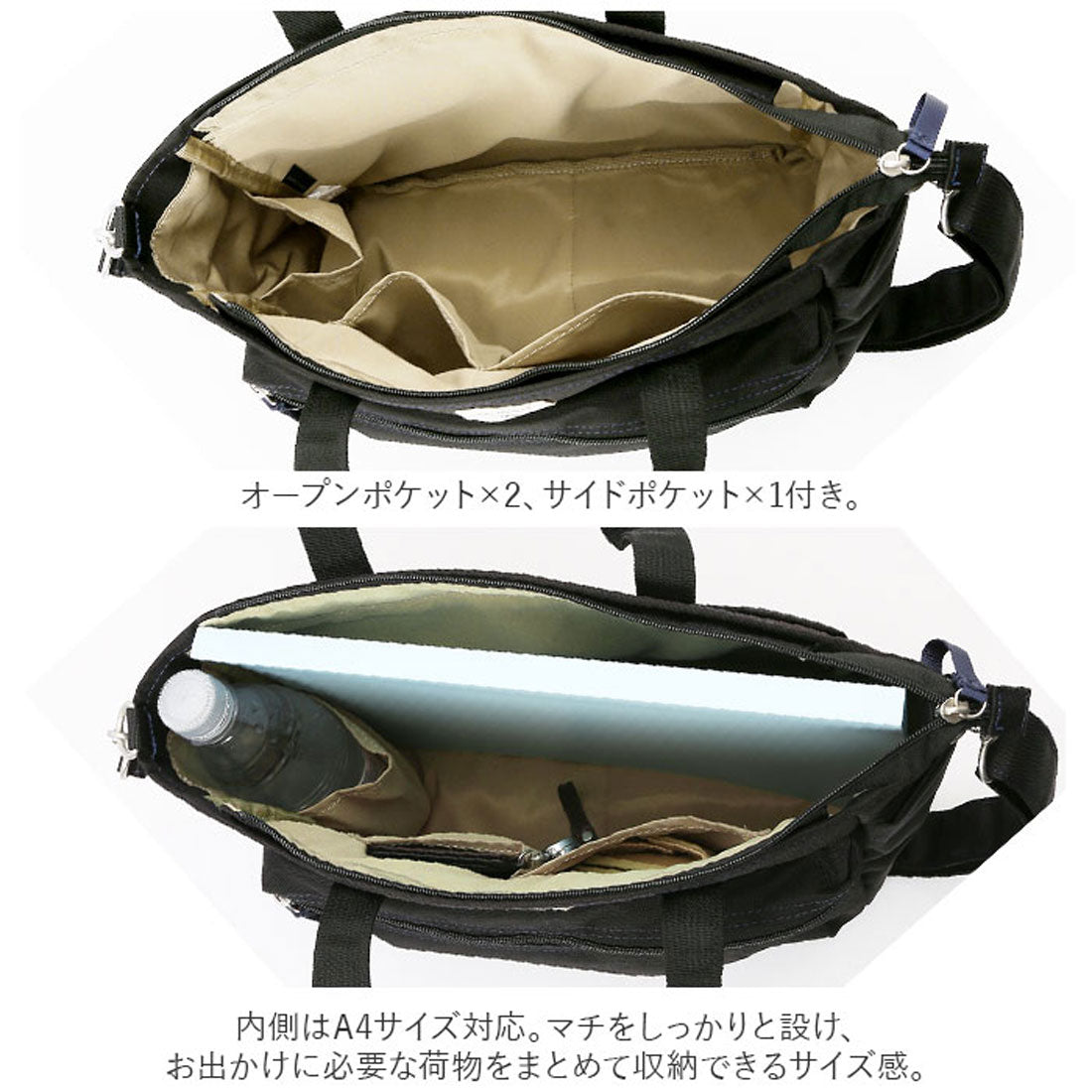 アネログランデ anello GRANDE トートバッグ 撥水 GTM0305Z