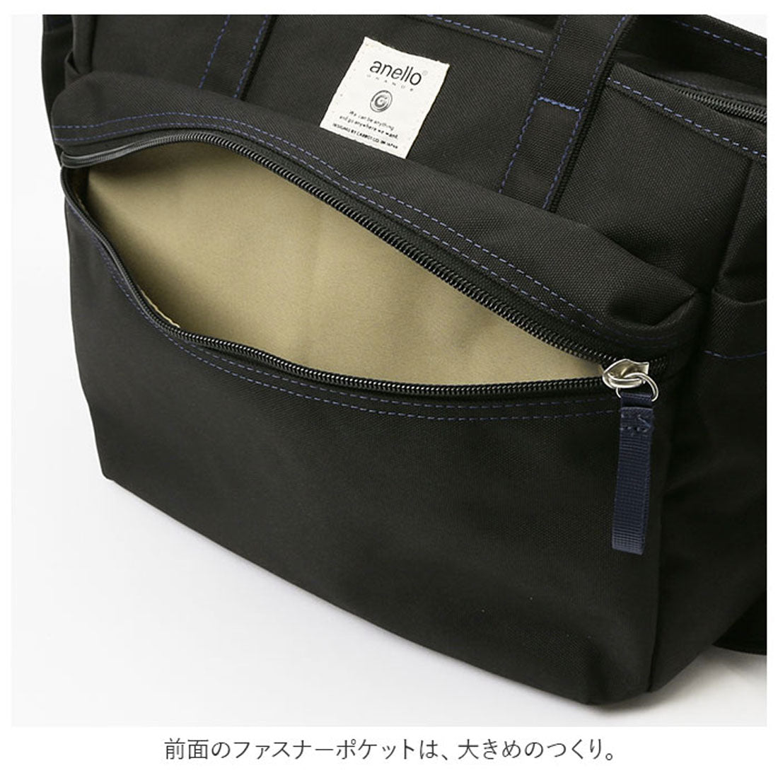 アネログランデ anello GRANDE トートバッグ 撥水 GTM0305Z