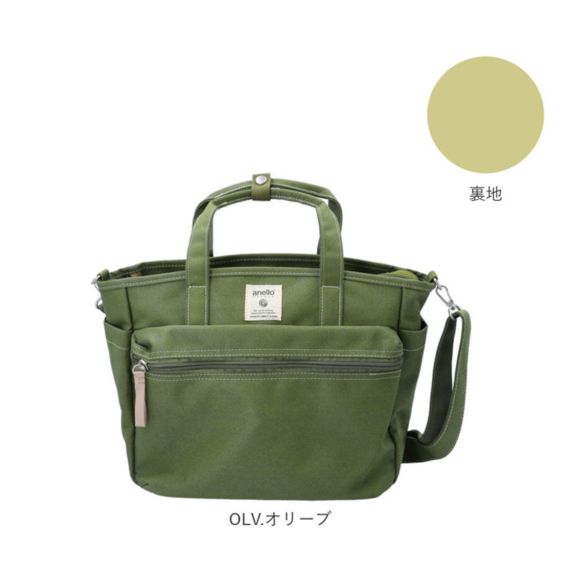 アネログランデ anello GRANDE トートバッグ 撥水 GTM0305Z