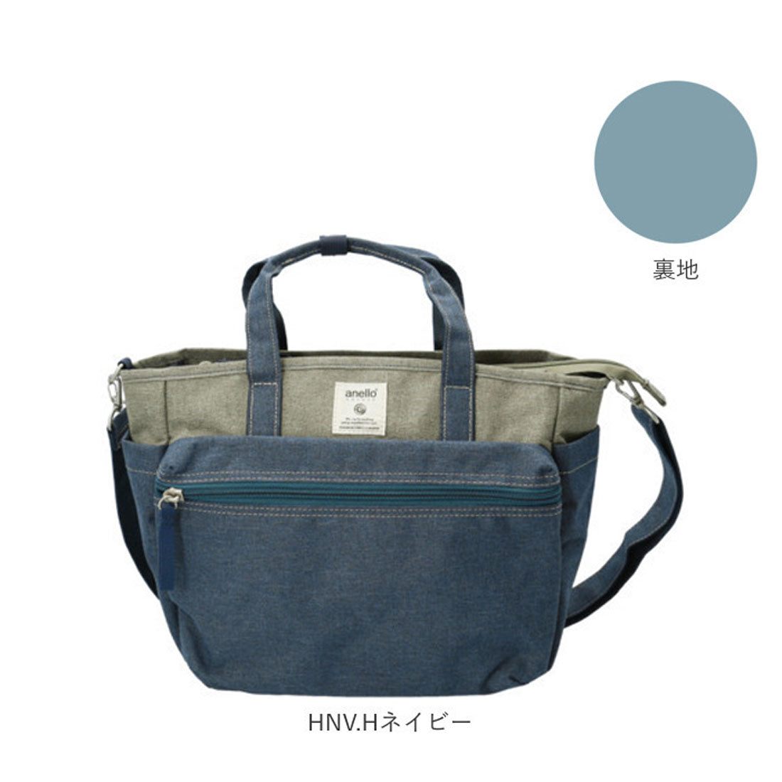 アネログランデ anello GRANDE トートバッグ 撥水 GTM0305Z