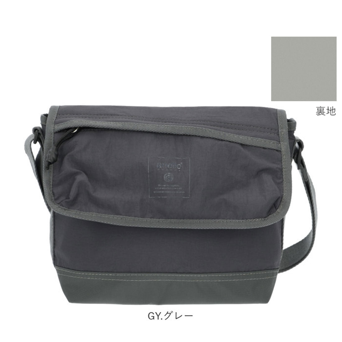 anello GRANDE anello Shoulder Bag GTM0492