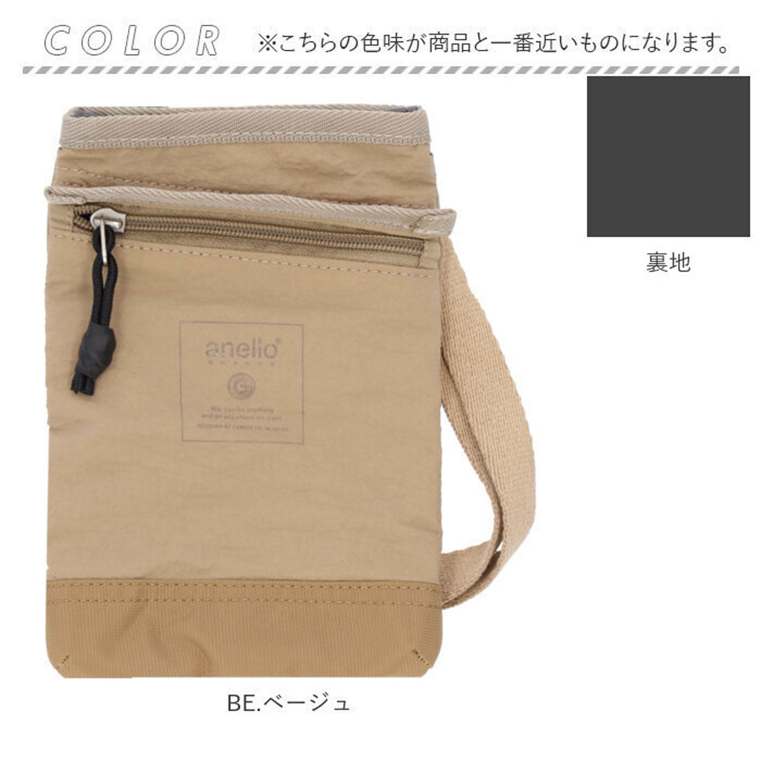 アネログランデ anello GRANDE アネロ ミニショルダー GTM0493