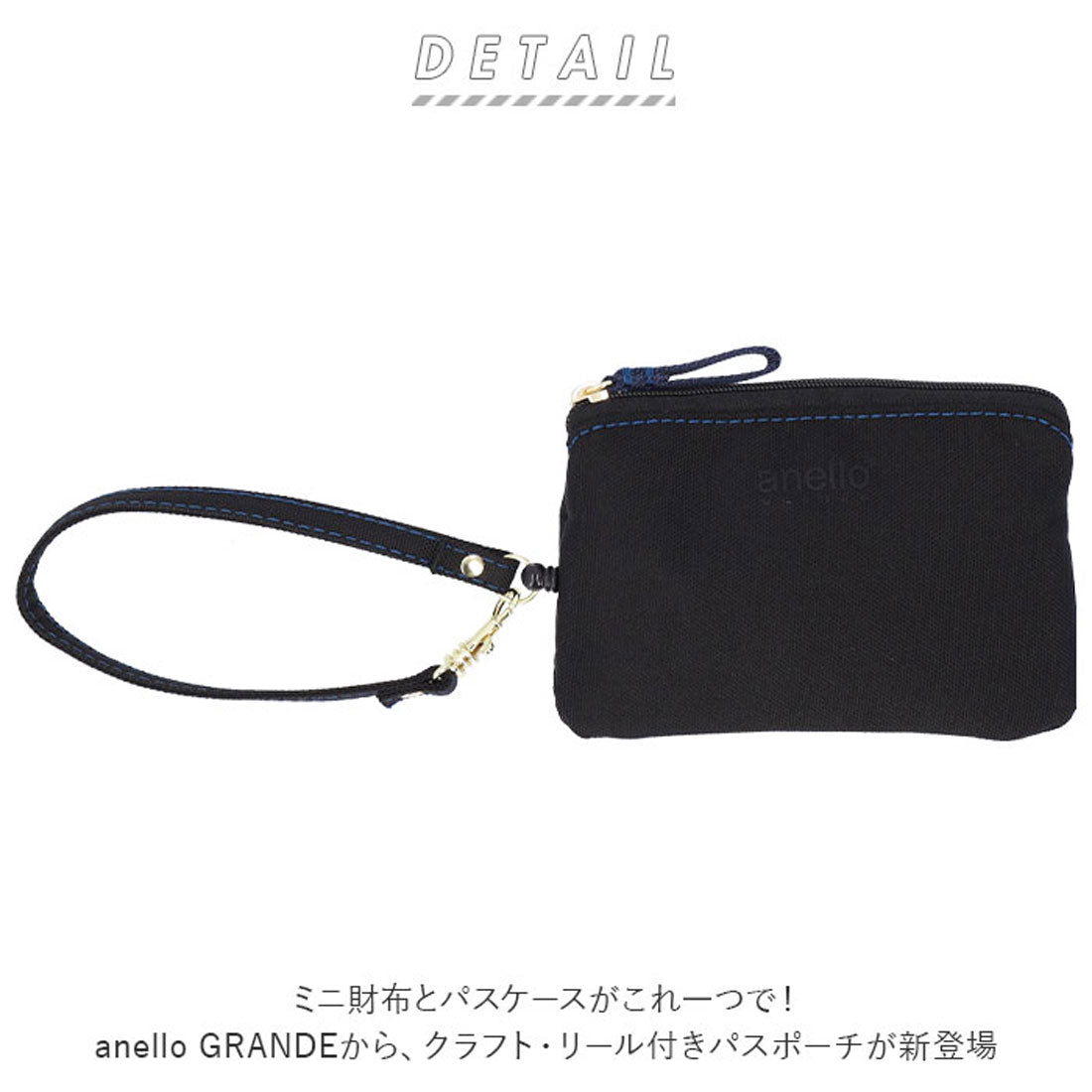 アネログランデ anello GRANDE アネロ パスポーチ GGM0415