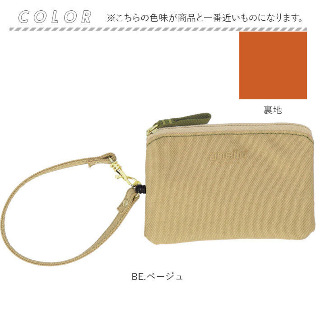 アネログランデ anello GRANDE アネロ パスポーチ GGM0415